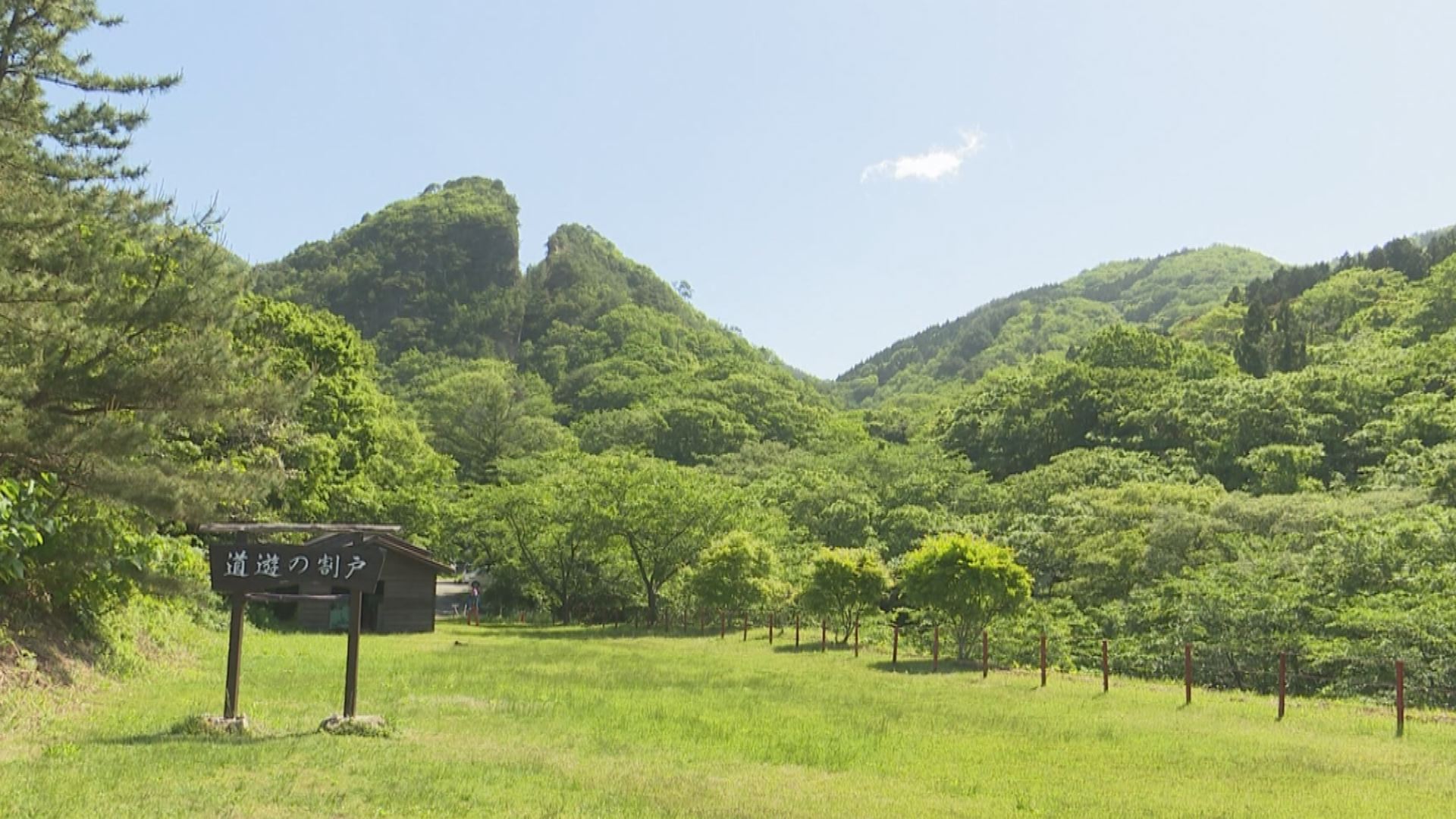 「佐渡島の金山」世界遺産推薦決定で渡辺市長が心境語る