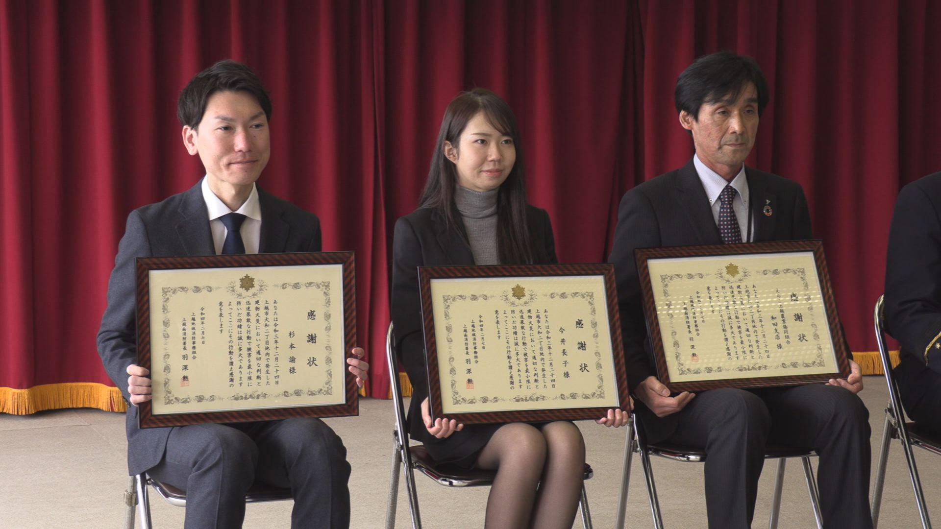 去年暮れ大和2丁目の火災 人命救助と初期消火で感謝状