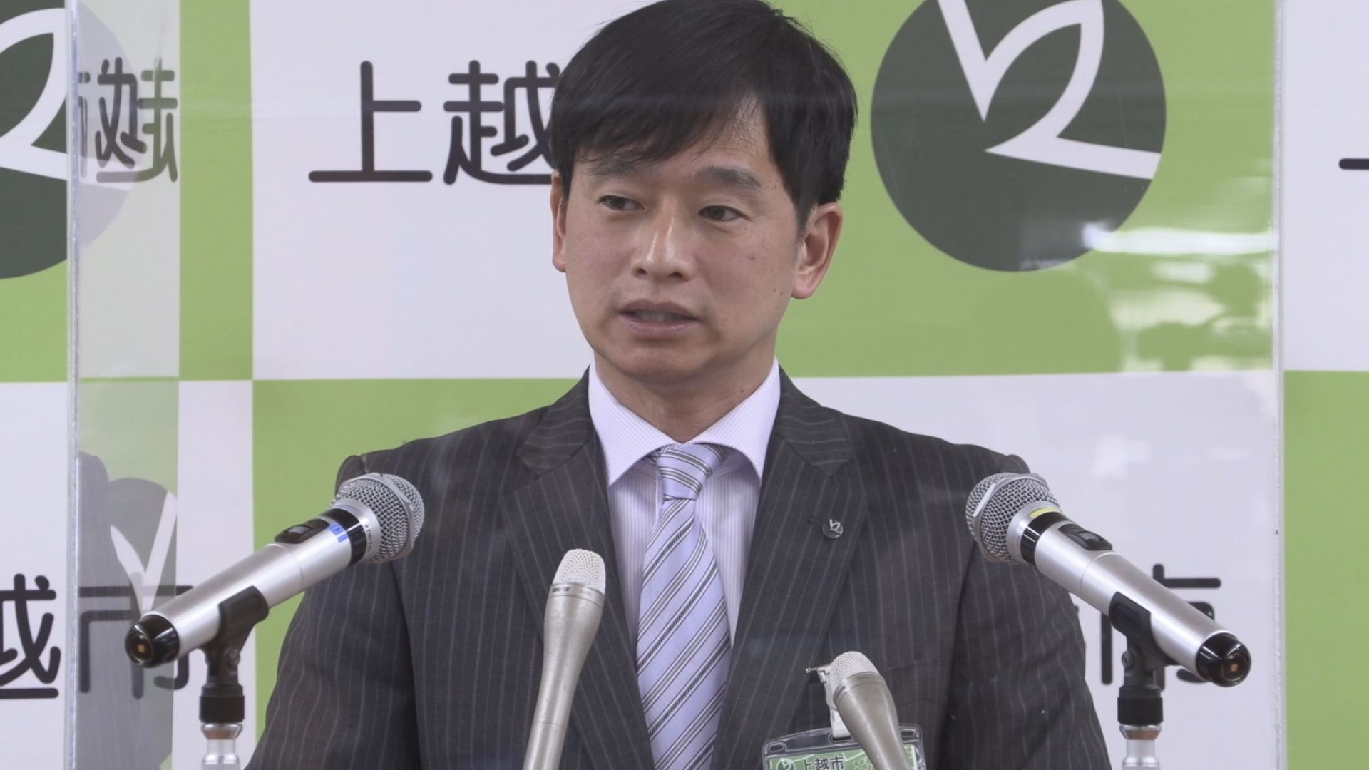 上越市新年度予算案発表  公約実現の「準備の年」 生活の質を向上させる予算に