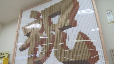 「佐渡島の金山」世界遺産登録国内推薦決定を祝ってモザイクアート