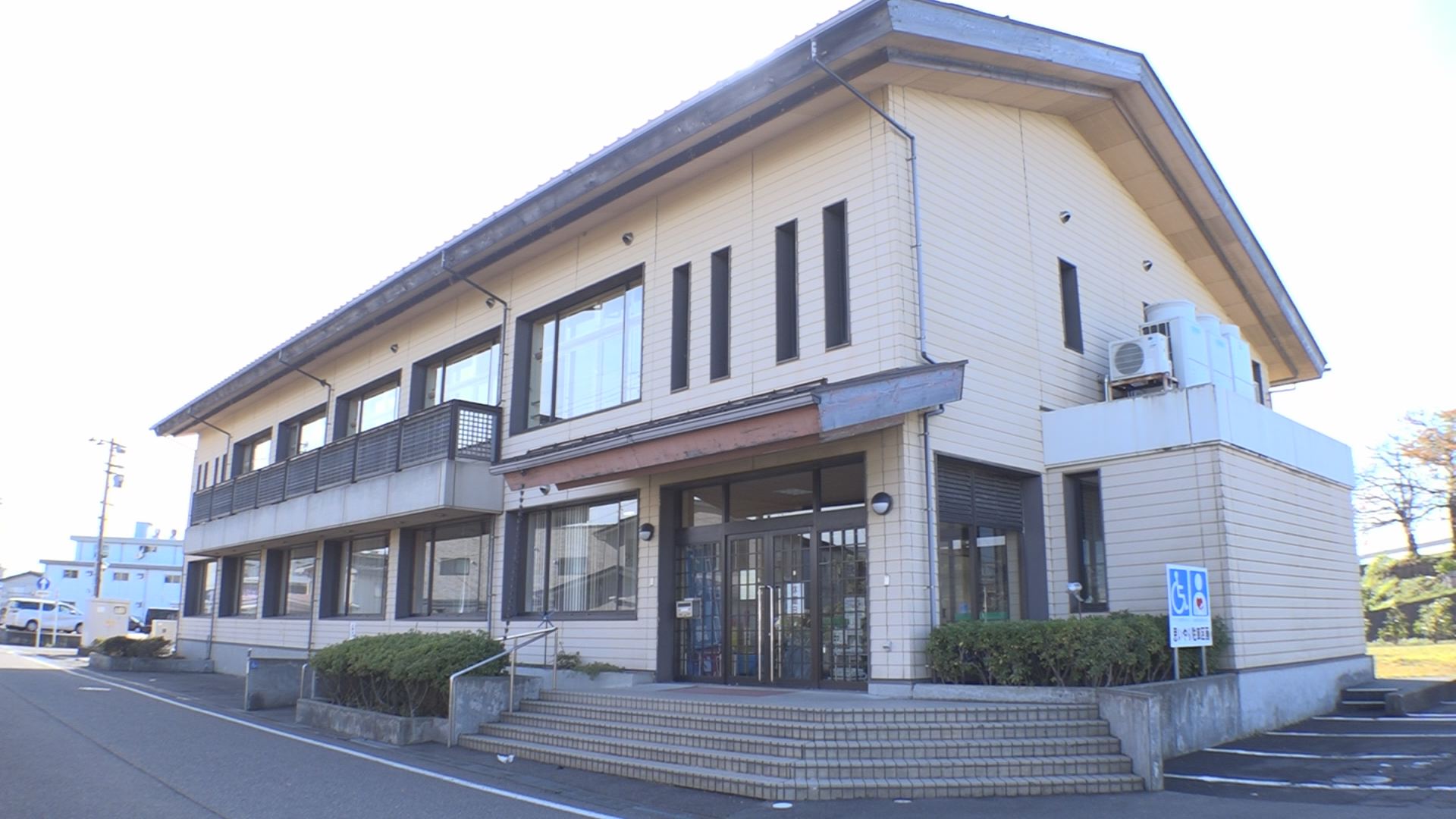 「市民いこいの家」の温浴施設 廃止は来年度継続して協議