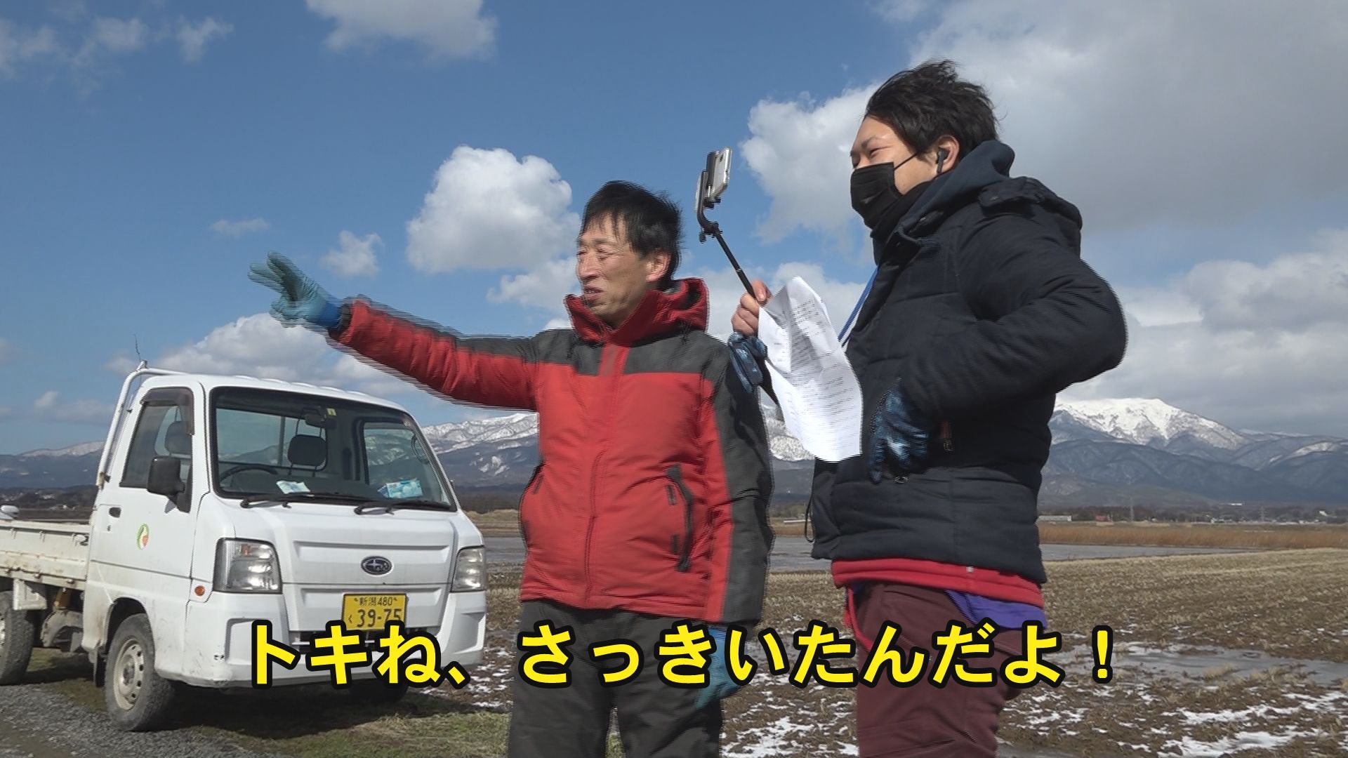 佐渡の米づくりを発信！オンライン食育授業／佐渡テレビジョン