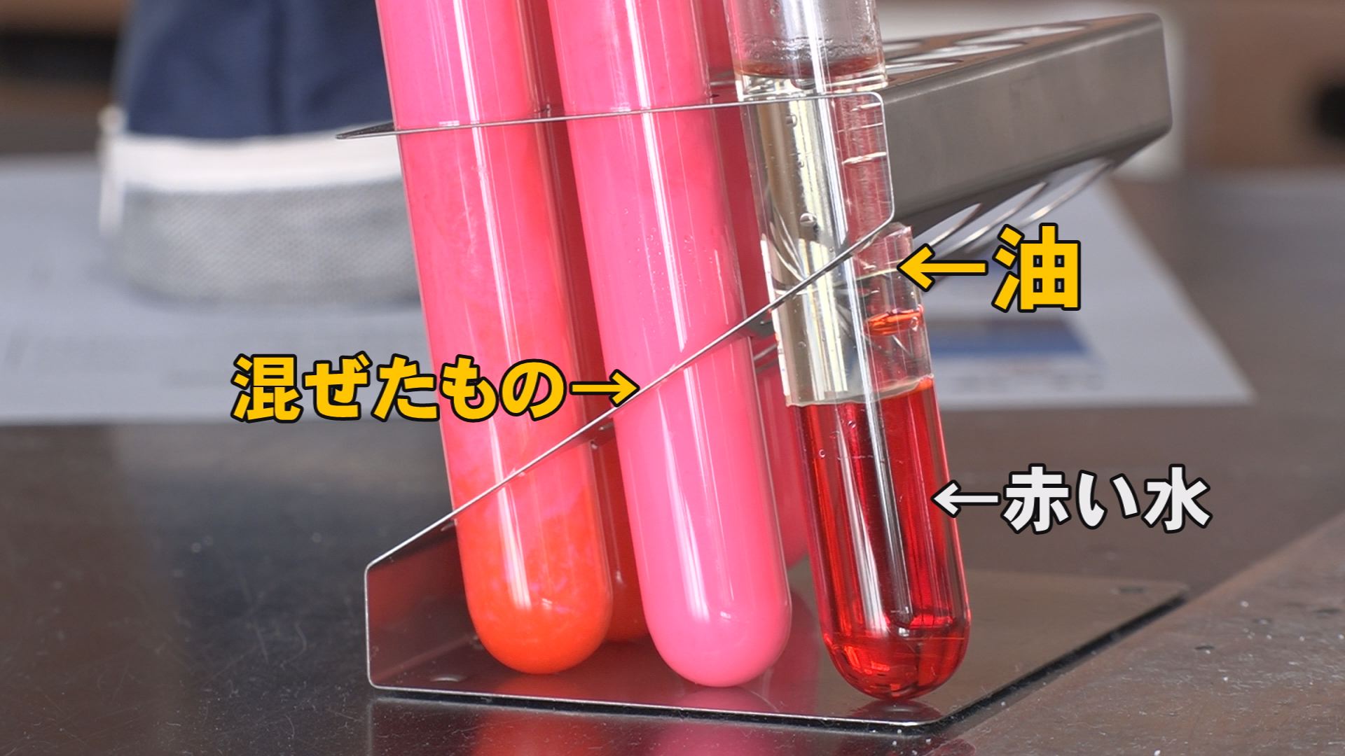 大潟町小6年生 界面活性剤を使って実験⁉
