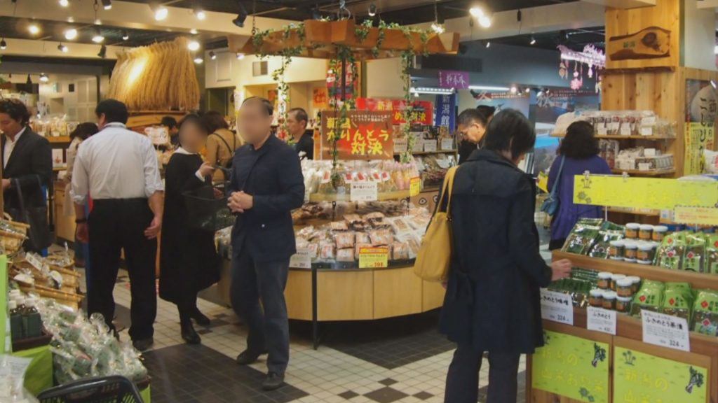 新潟県のアンテナショップ「ネスパス」来年12月で営業終了へ