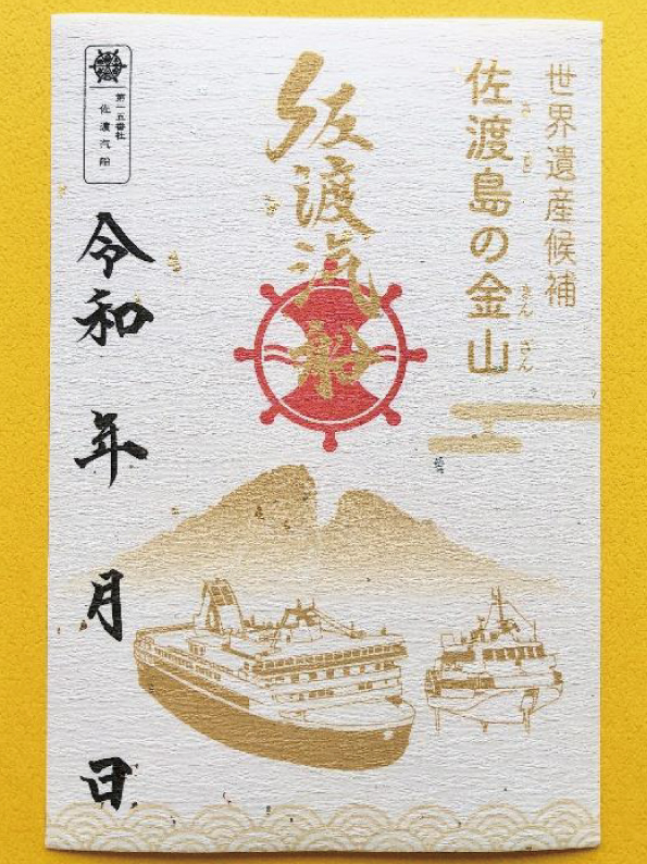 御船いんデザイン