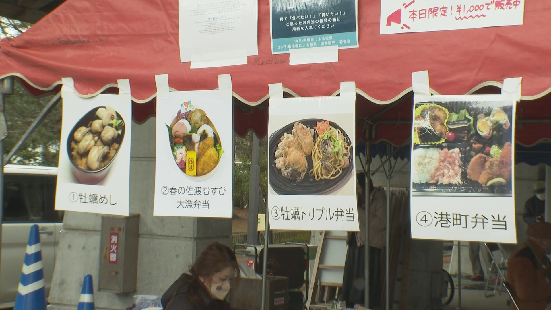Still0331_00012