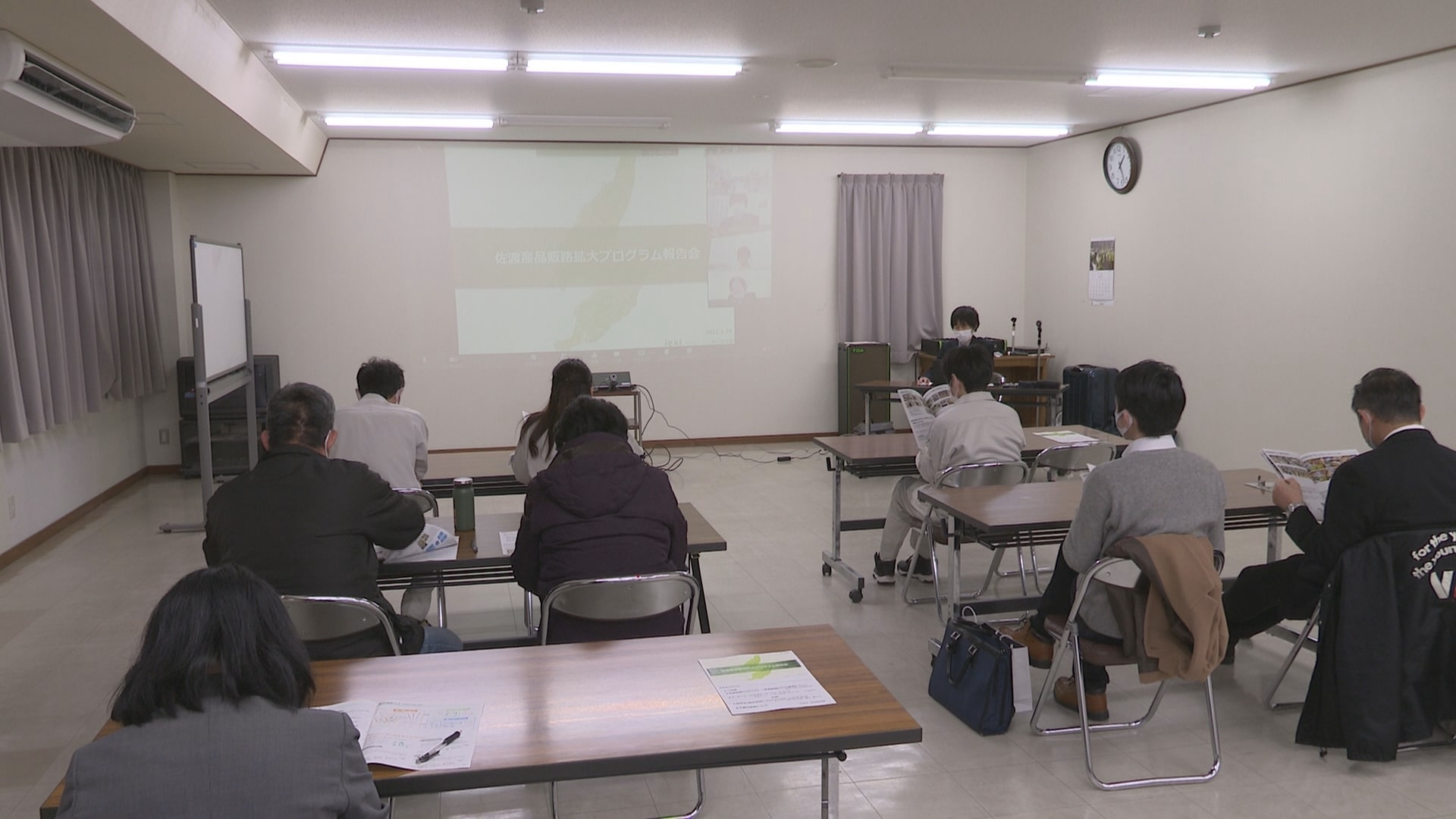 佐渡産品の販路拡大へ プロジェクト報告会／佐渡テレビジョン