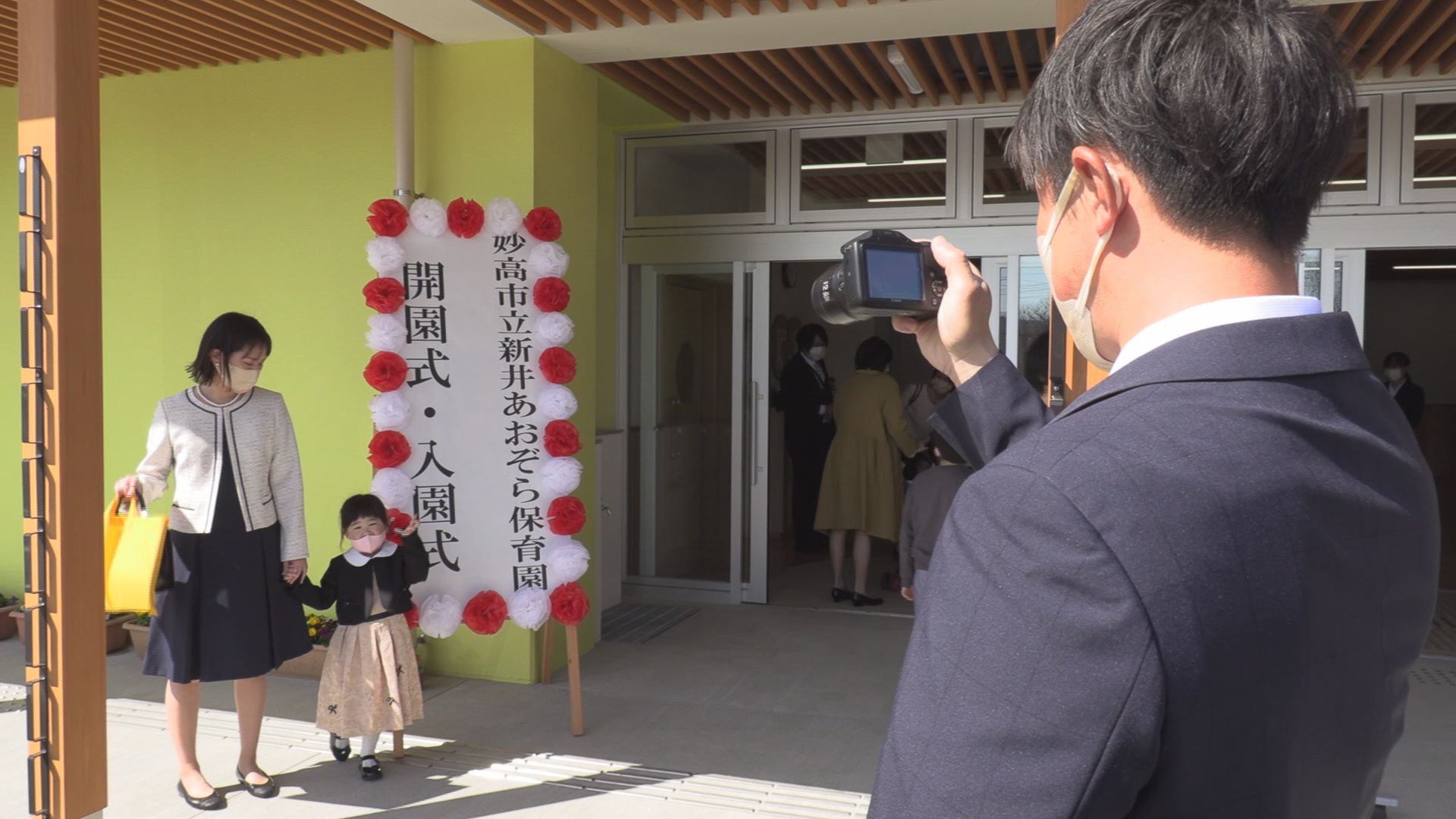 青空のもとスタート！新井あおぞら保育園で開園式･入園式