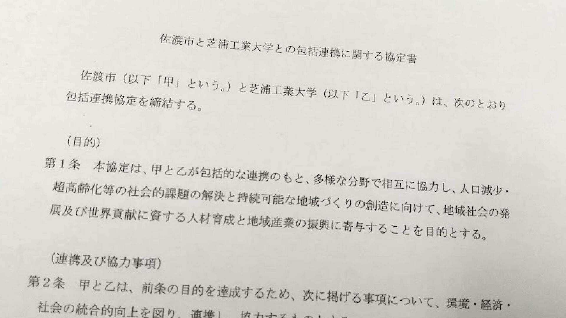Still0408_00028
