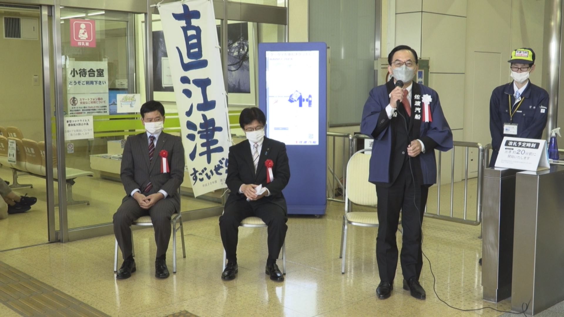 直江津・小木航路の今季運航開始 尾渡社長「航路はしっかり維持 直江津・小木航路の今季運航開始 尾渡社長「航路はしっかり維持