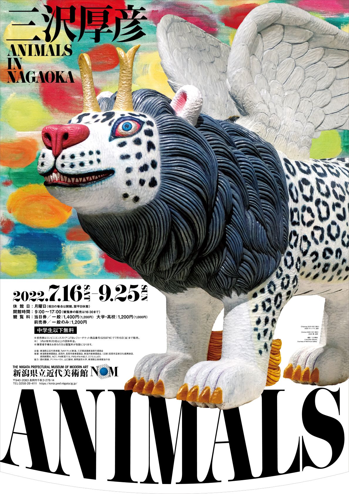 4 ポスター画像 サイズ変更