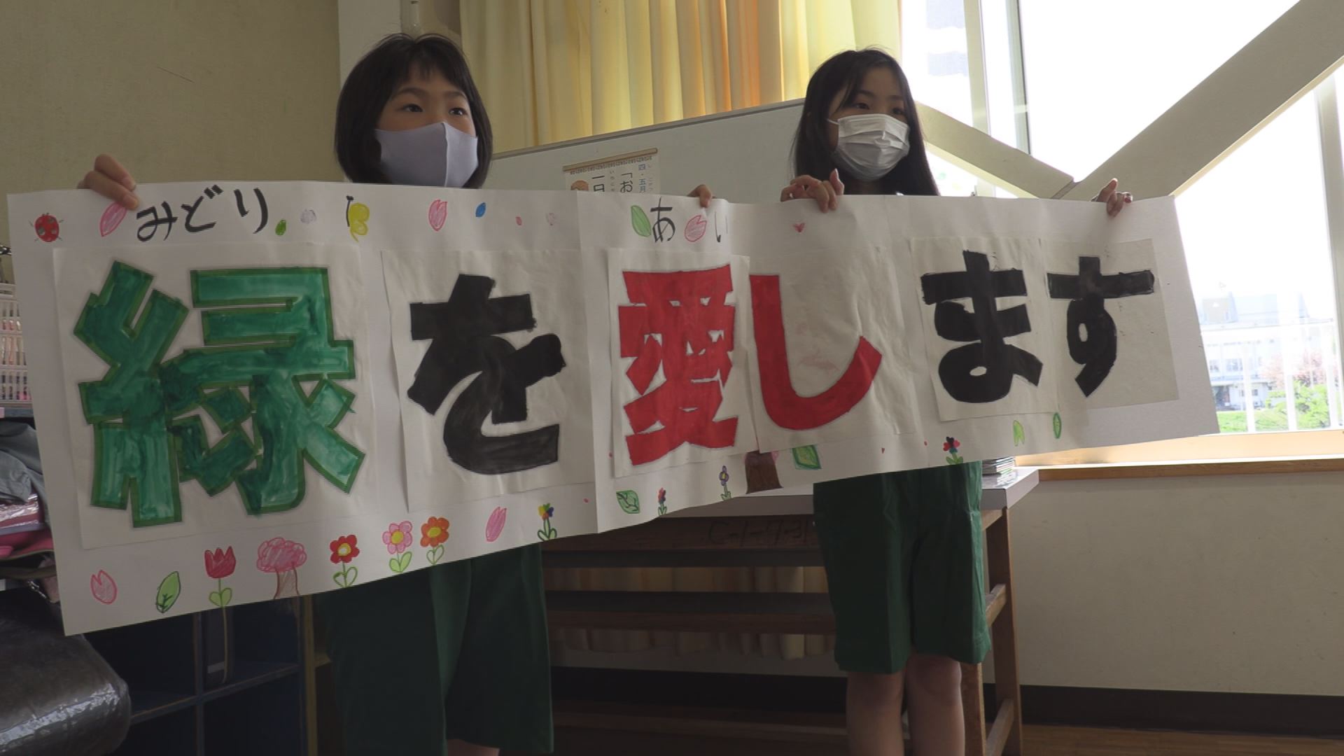 先生はふるさとの大自然！牧緑の少年団入団式