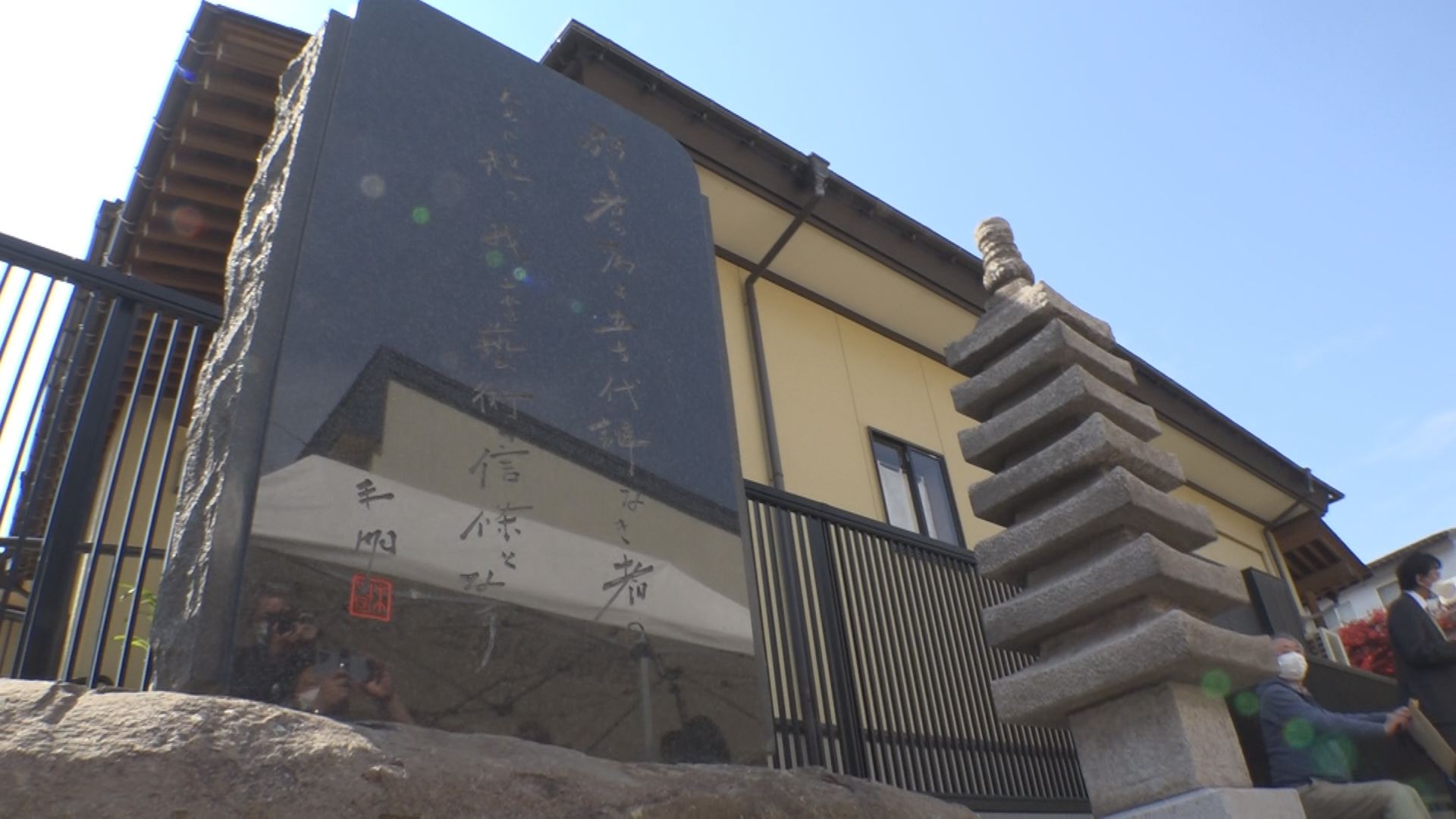 小川未明の詩碑建立　上越市幸町の生家跡