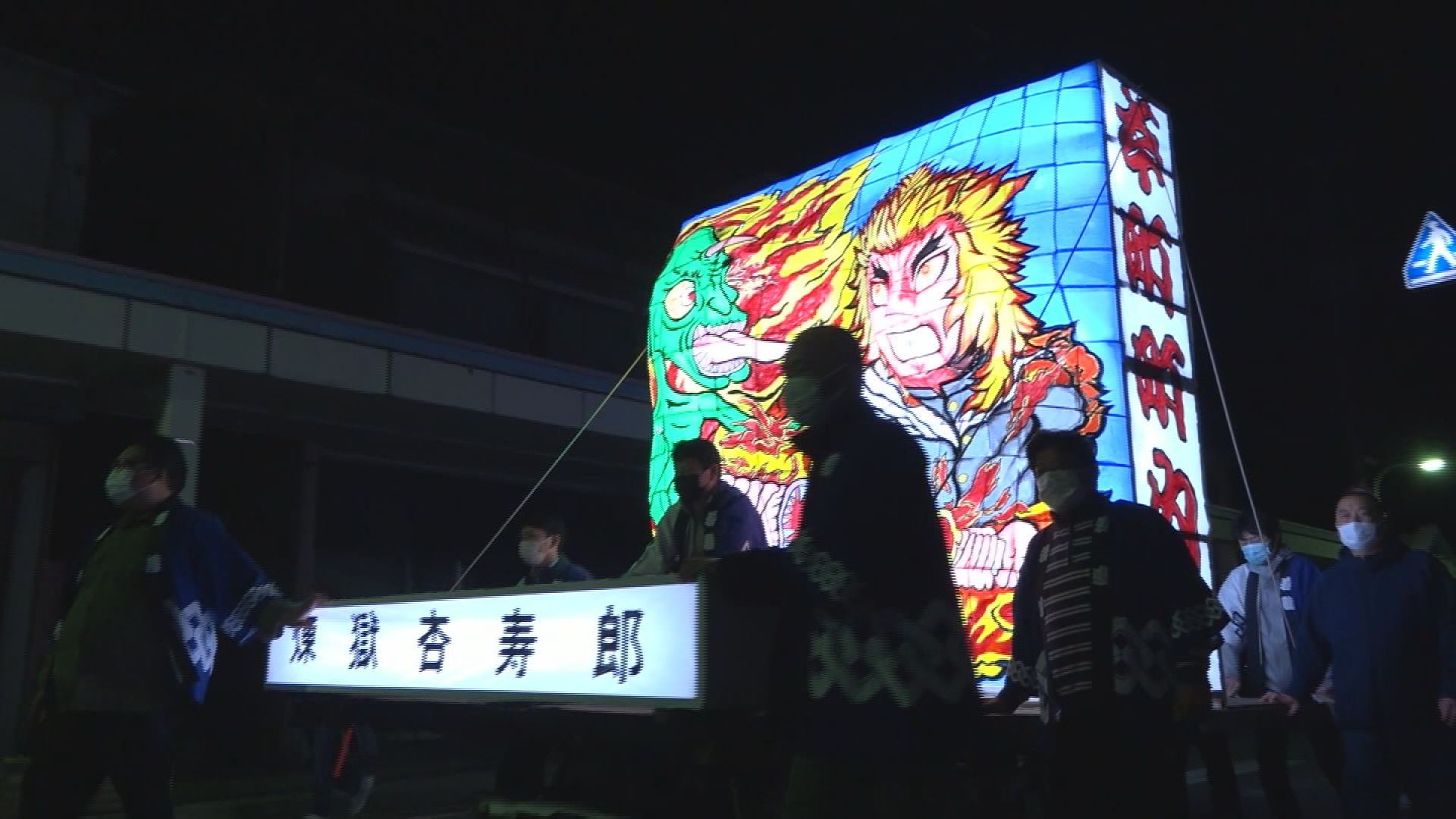 河原田諏訪町例大祭 万燈の明かりが復活／佐渡テレビジョン