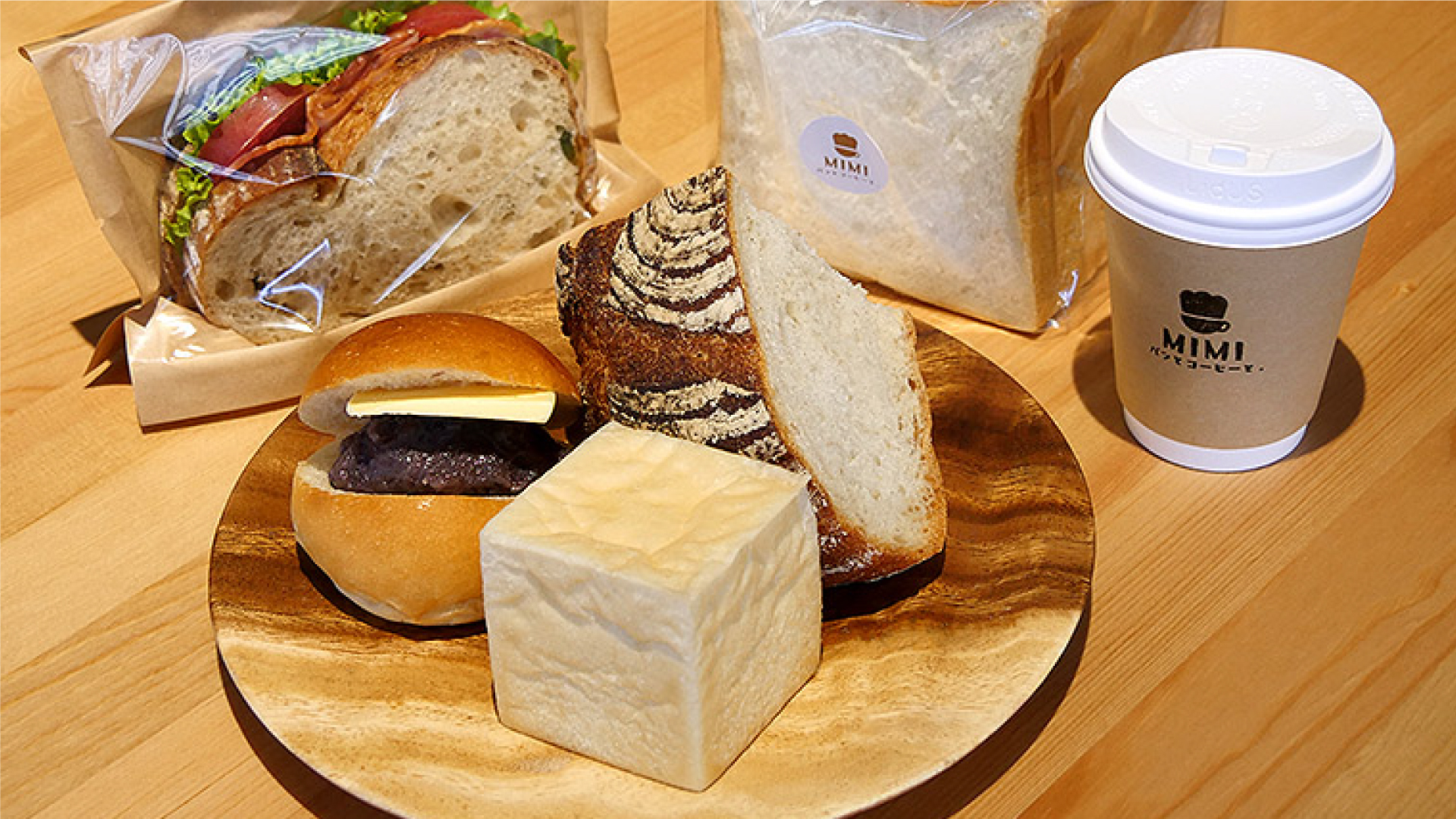 大宝の隣にベーカリーカフェがオープン！「MIMI パンとコーヒーと」