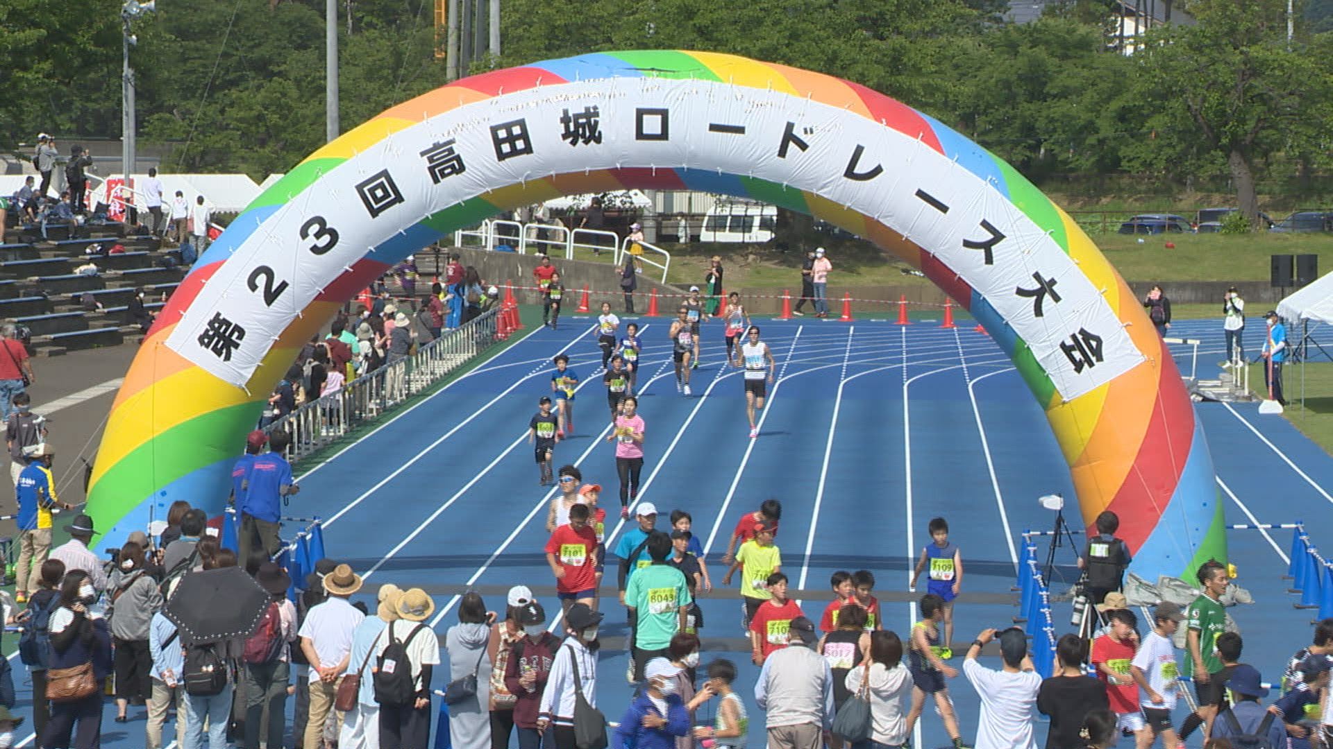 6月4日に開催！高田城ロードレース大会 申込受付中