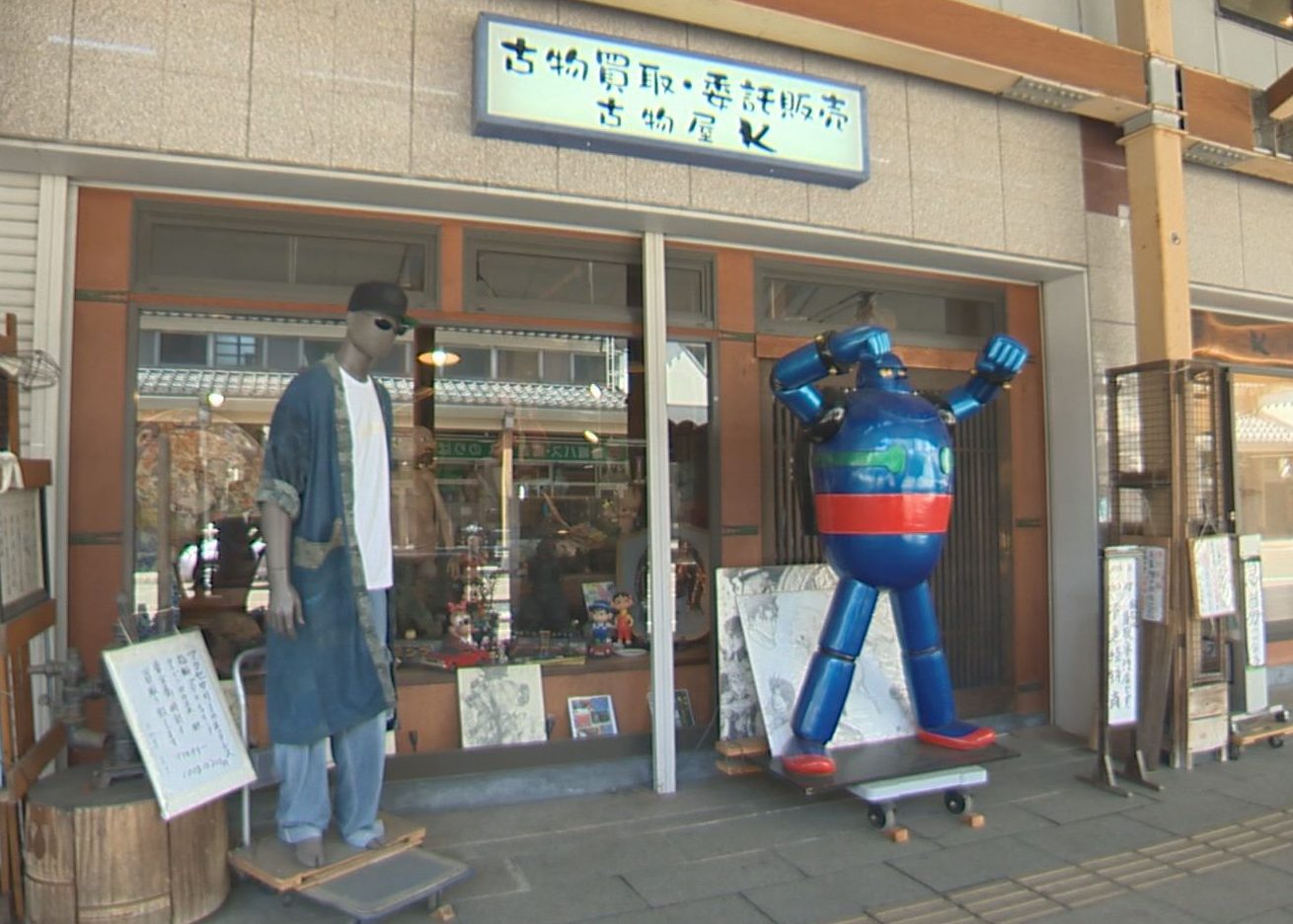 お宝ずらり！買取専門店「古物屋･Ｋ」