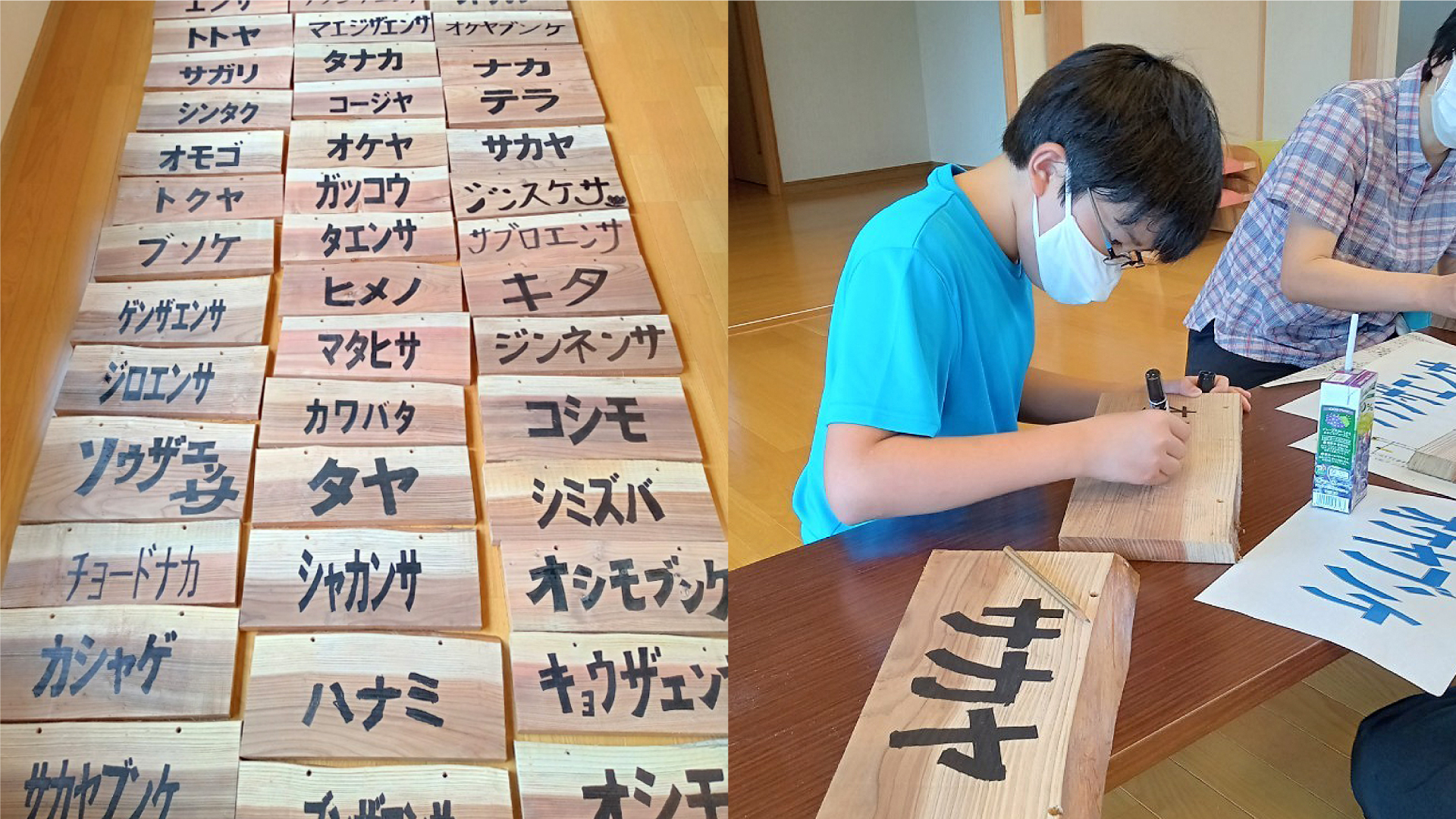中郷区福田子ども会「屋号」を調べて看板づくり！もっと地域が好きになる
