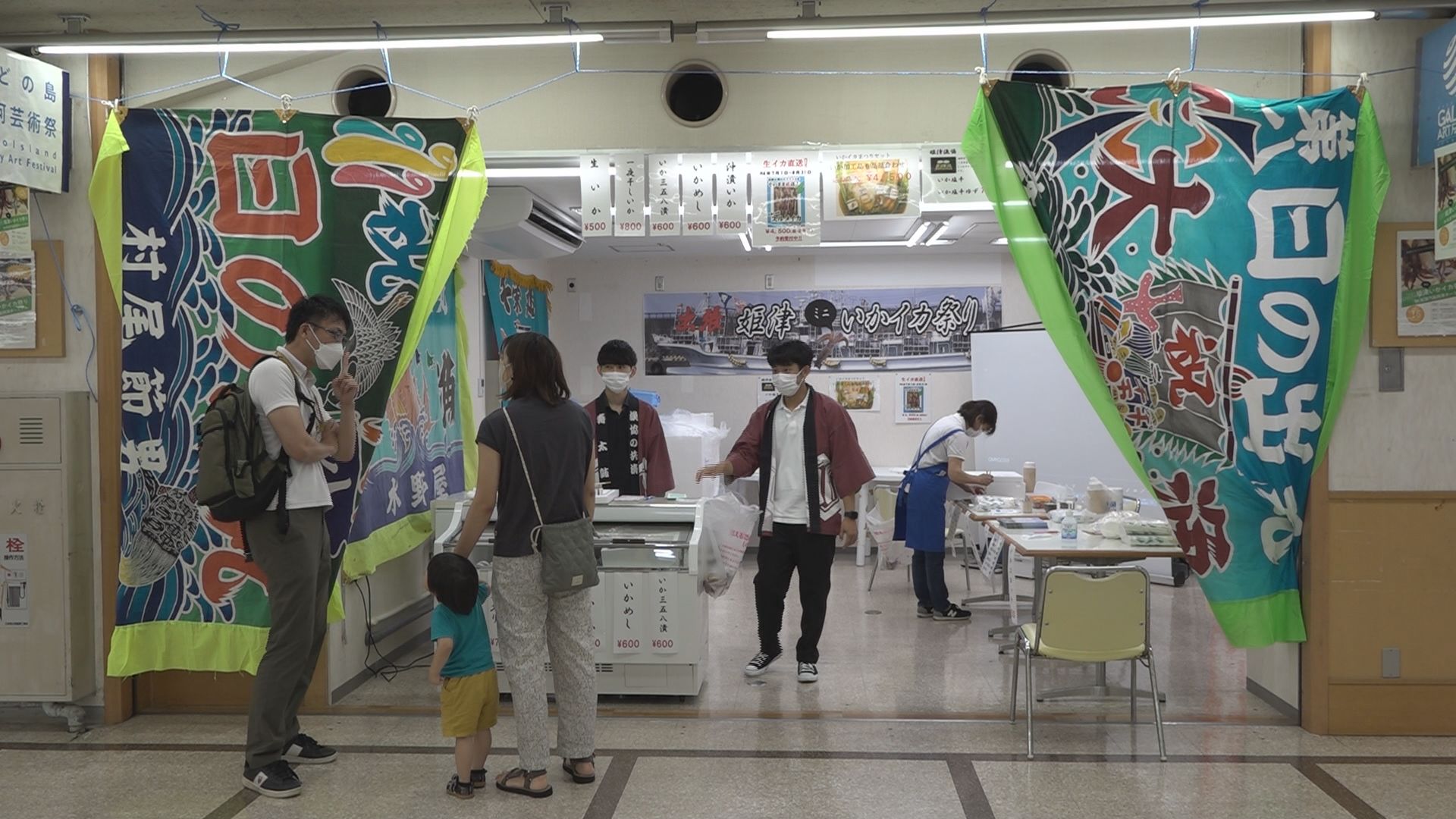 佐渡のイカをPR！出張いかイカ祭り／佐渡テレビジョン