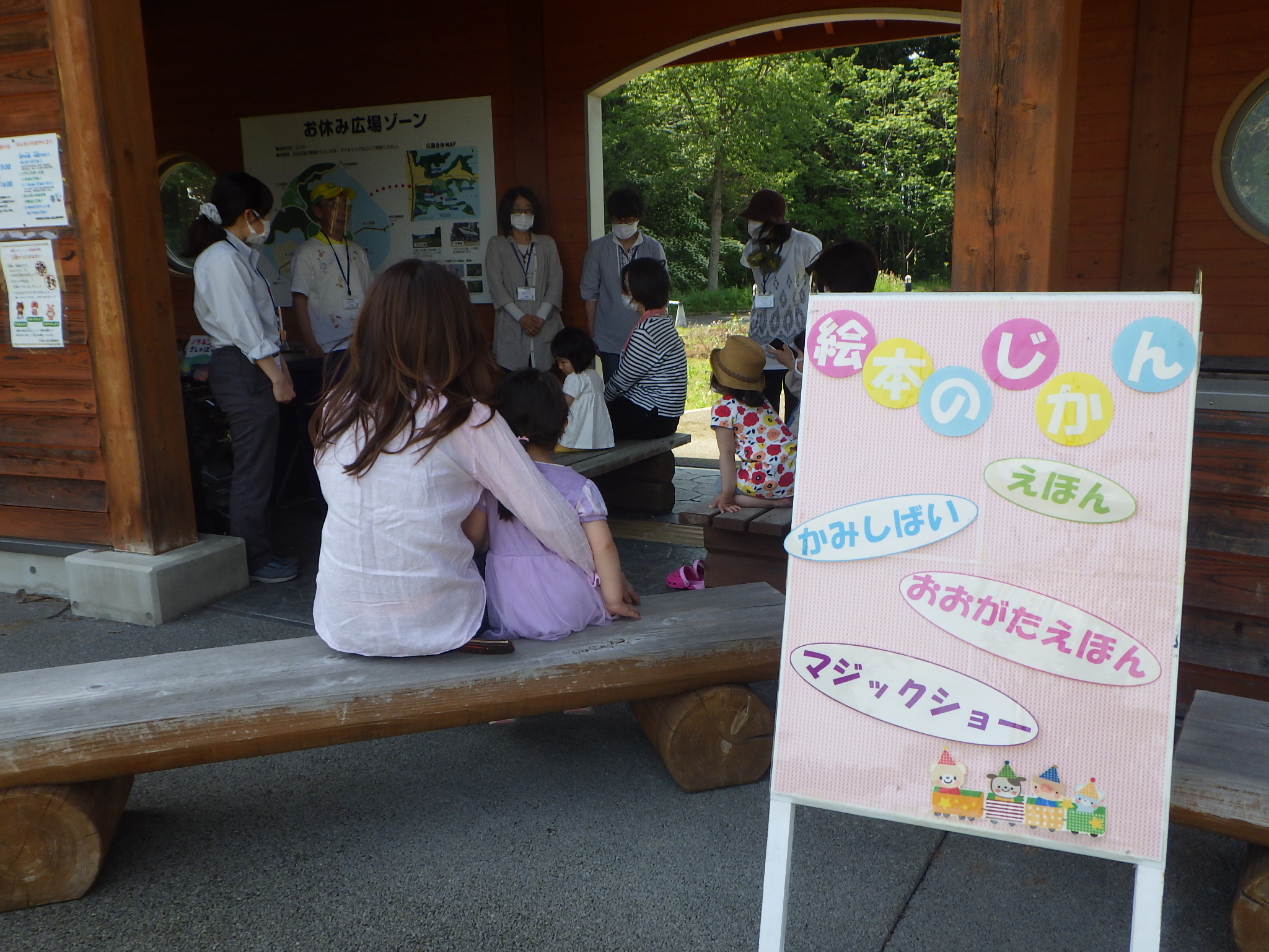 9.17絵本のじかん
