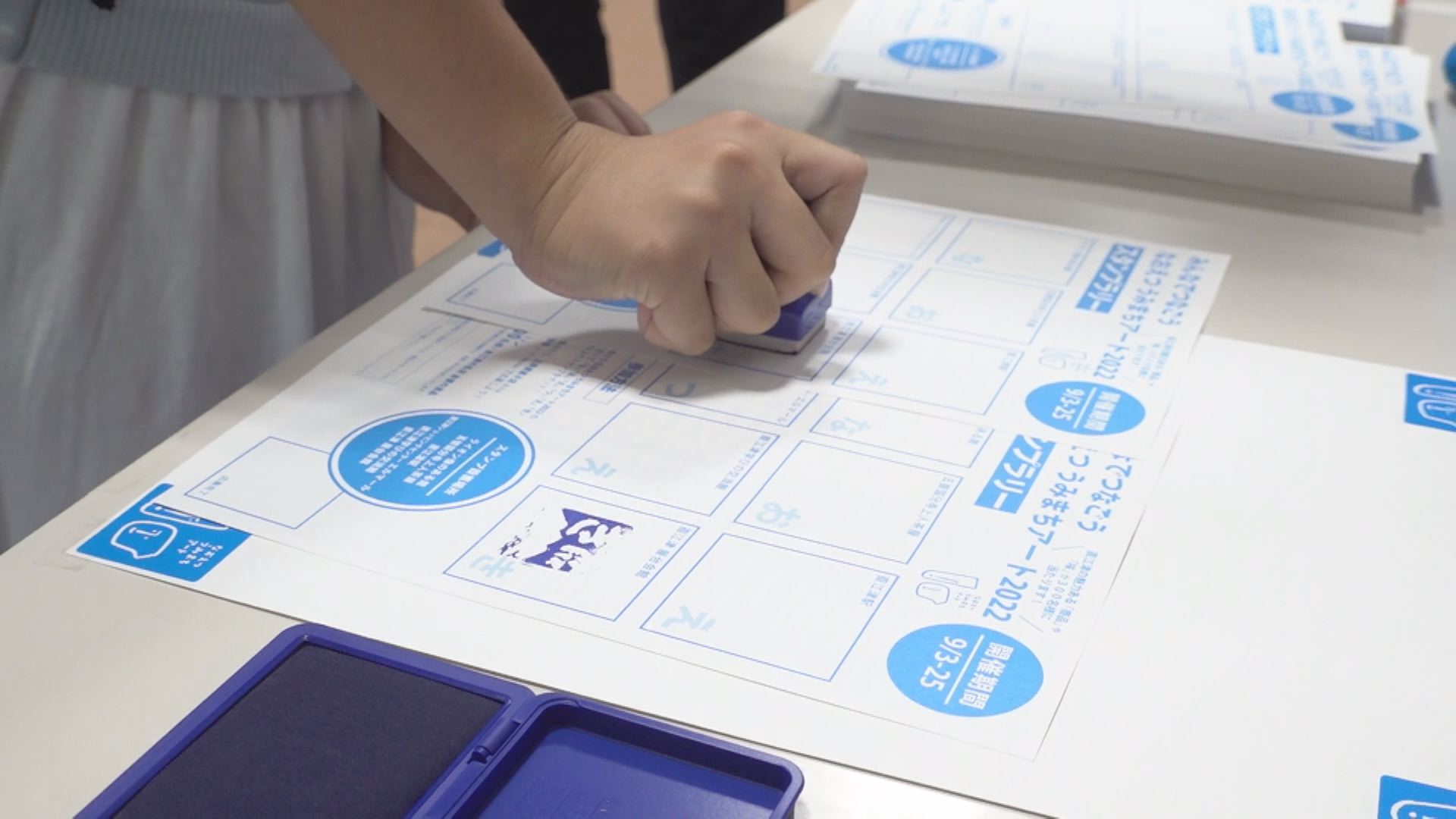 なおえつうみまちアート 名産品などが当たるスタンプラリー