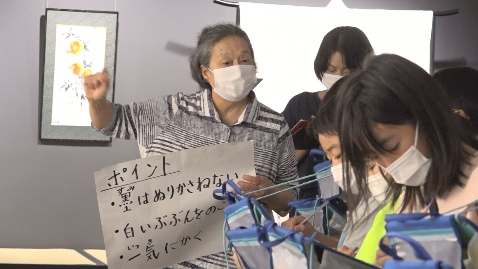 浦川原小4年生  笹川春艸さんの水墨画を鑑賞