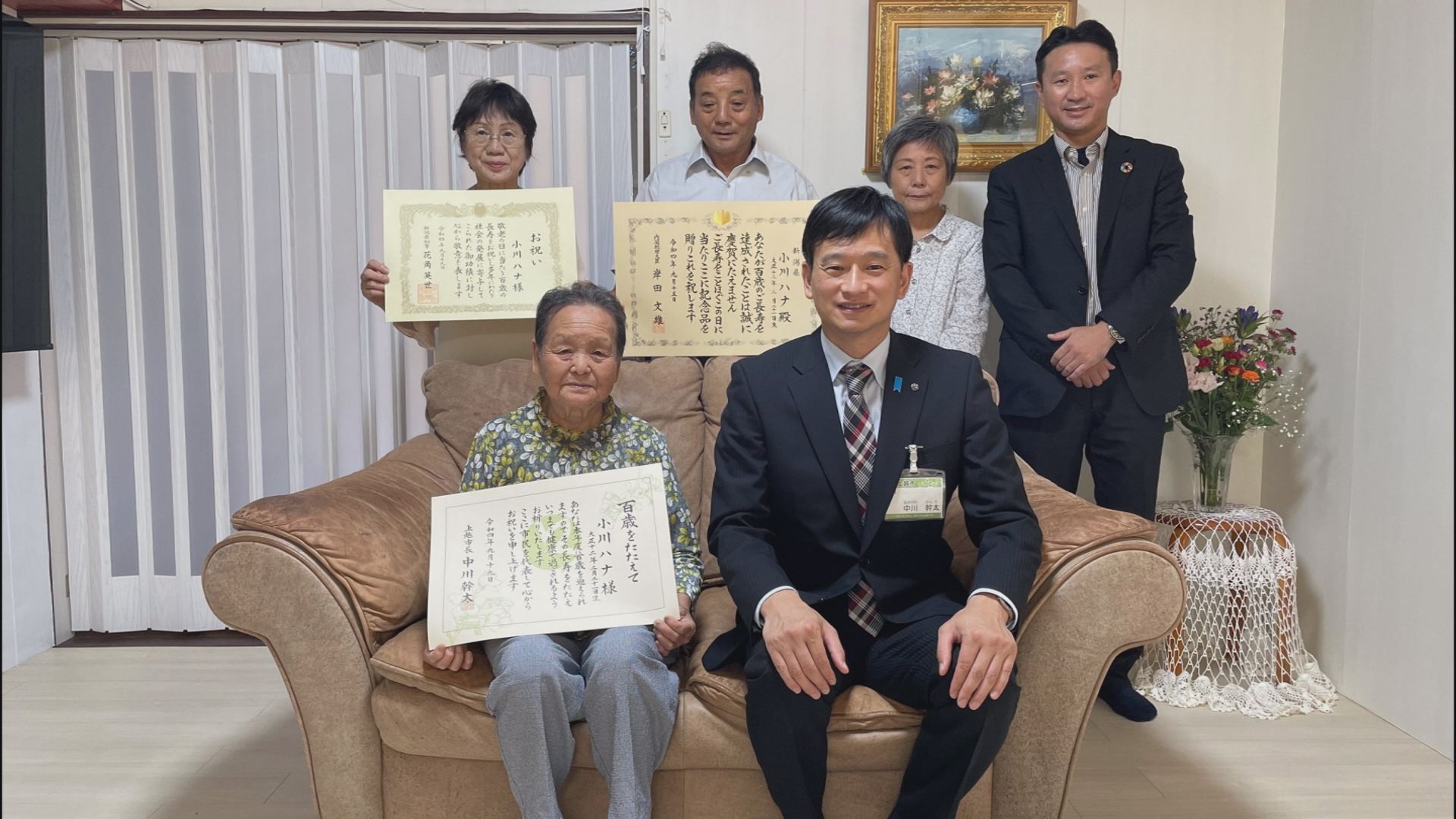 敬老の日にあわせ 中川市長が100歳長寿をお祝い