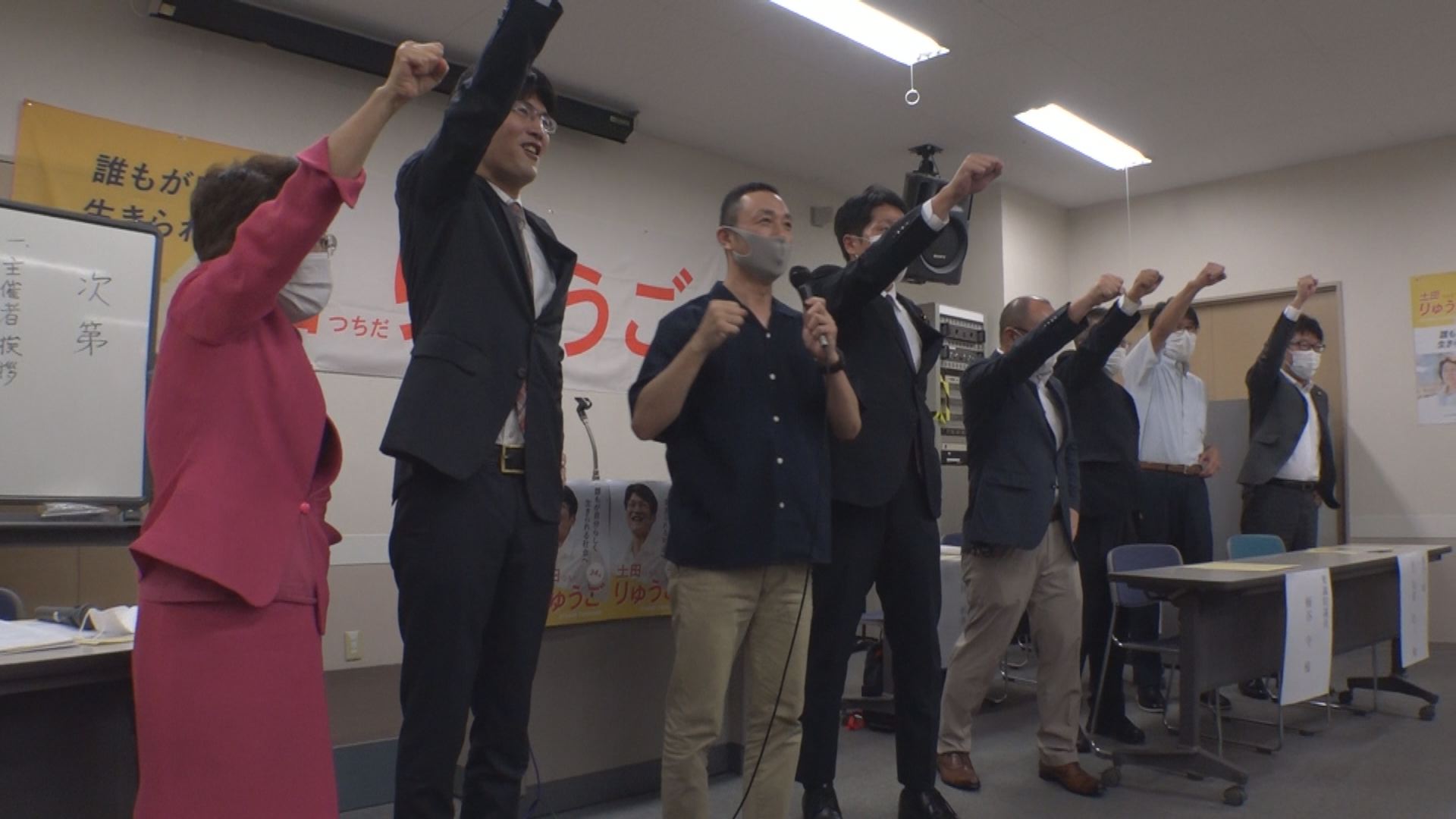 県議立候補表明 土田りゅうご氏 キックオフ集会