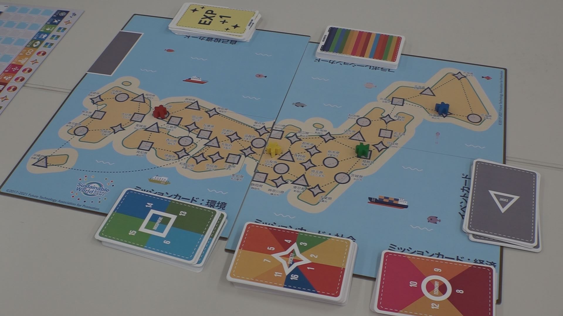 妙高市 ボードゲームでSDGsを学ぶ！