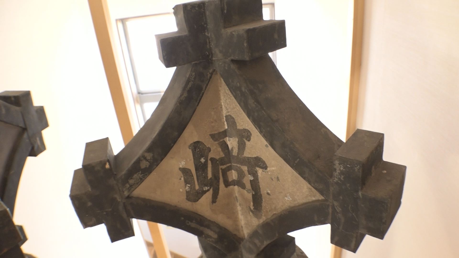 「火消し」のお宝発見！妙高市石塚町の公民館に展示