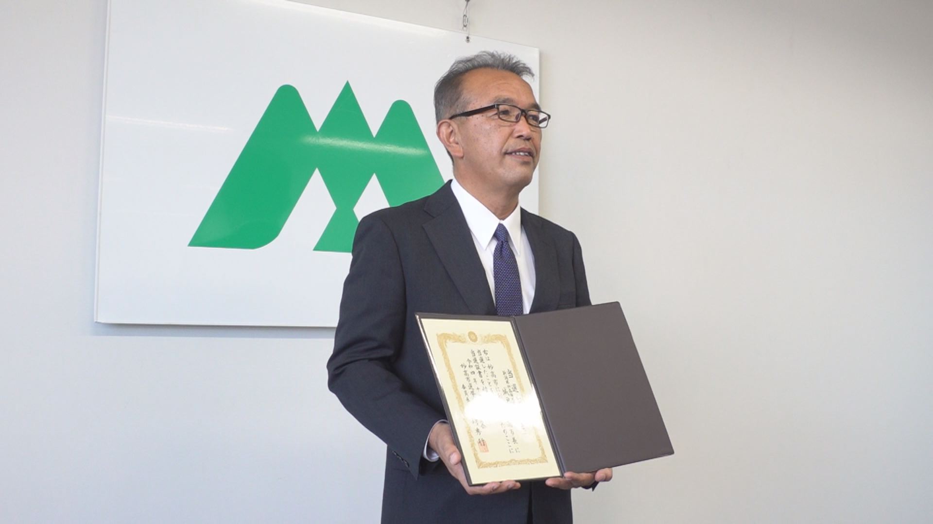 妙高市長選挙 城戸陽二さんに当選証書授与