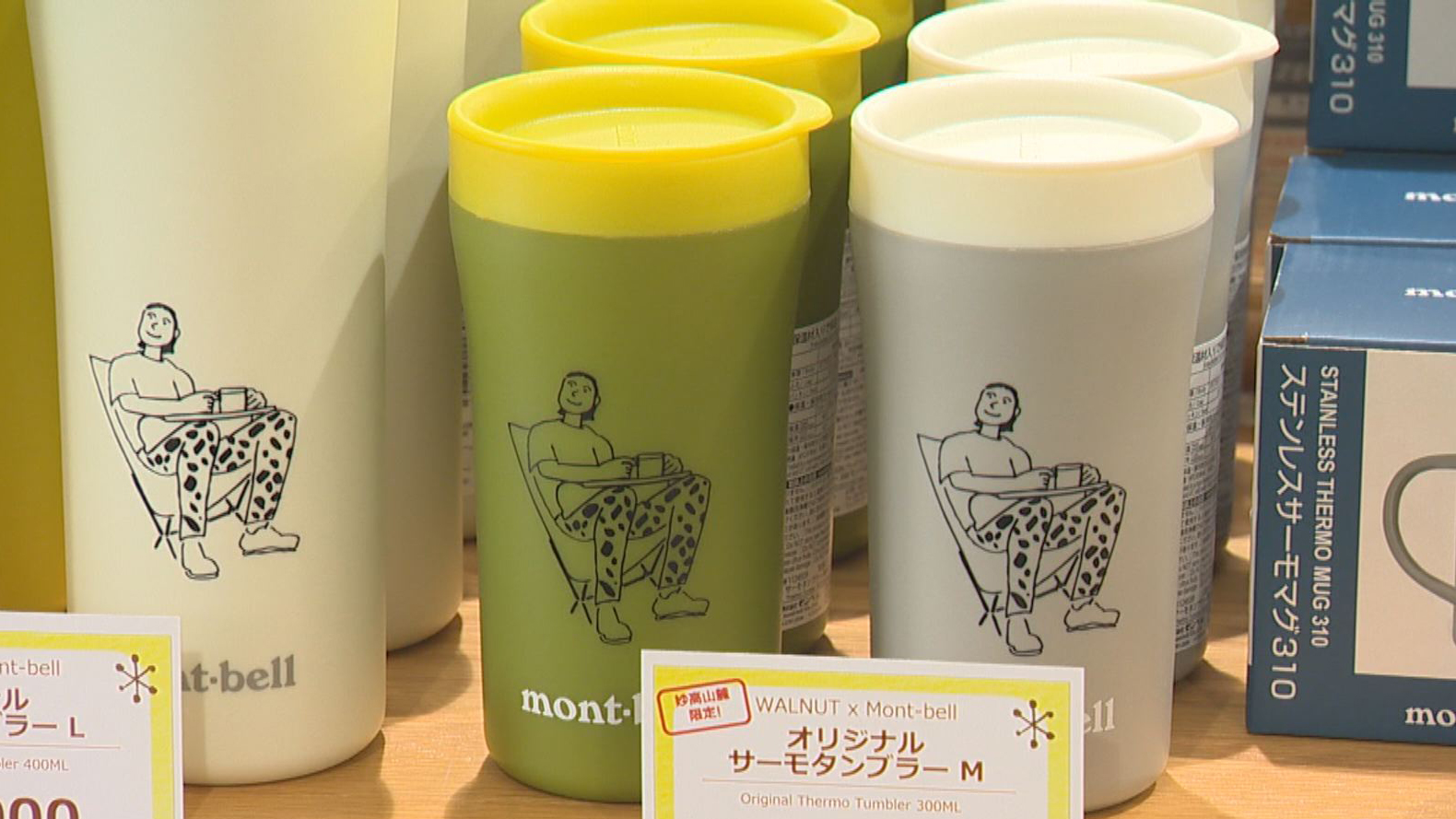 ここだけのオリジナル商品も！「妙高山麓モンベルコーナー」