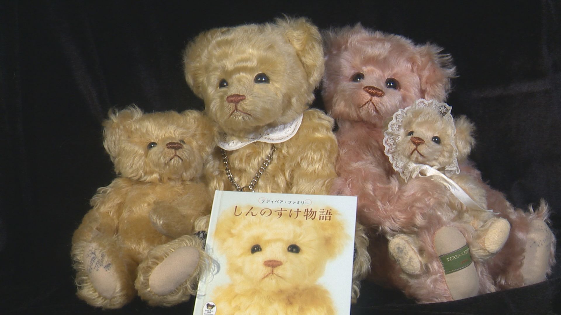 テディベア 作家さん まとめ売り その他