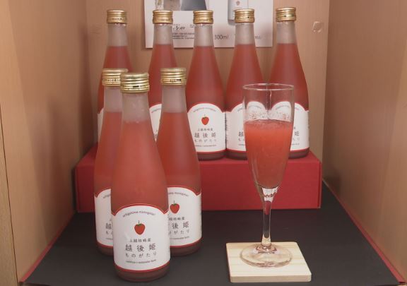 柿崎産 無農薬栽培のイチゴでリキュール！「越後姫ものがたり」発売
