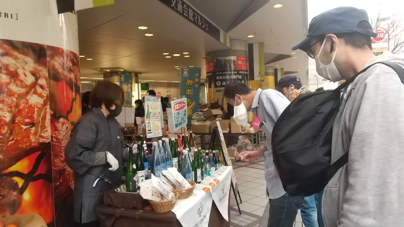 新米、どぶろく、新酒など登場！「うまさ直送！雪国マルシェ」26日(土)・27日(日)開催