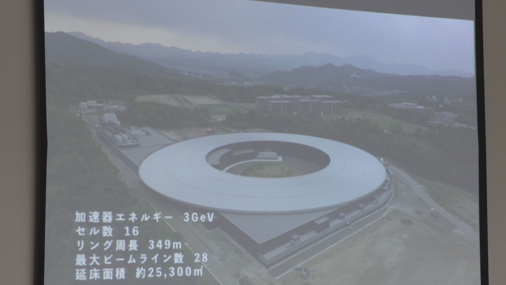 太陽光の10億倍明るい光を活用 ナノテクノロジーをものづくりに