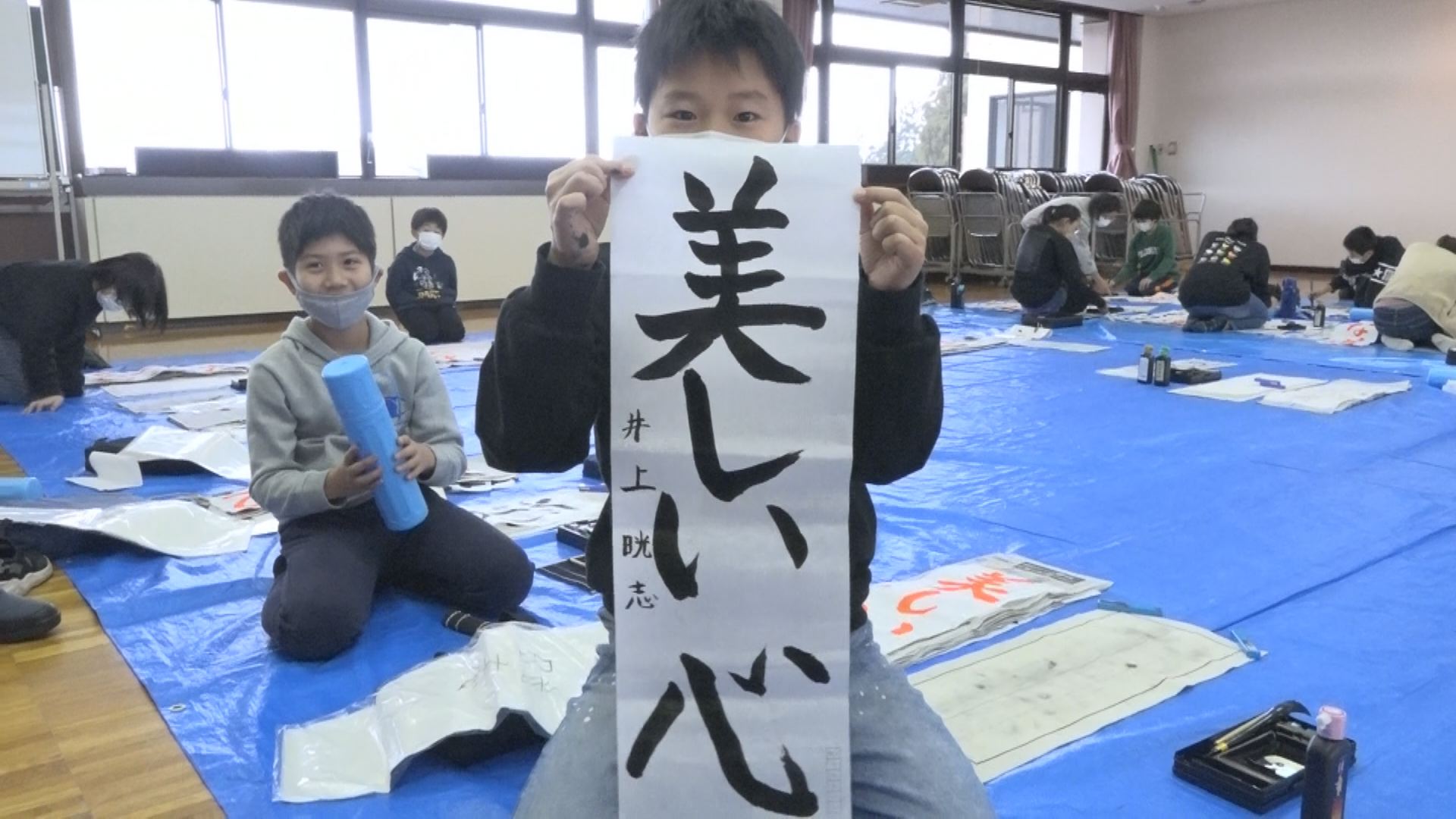 気分は書き初め！清里区で小学生対象の書道教室