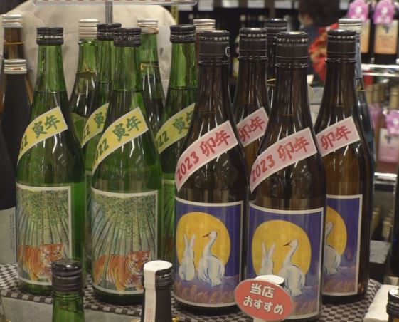新潟第一酒造 越の白鳥「干支ラベル」発売！