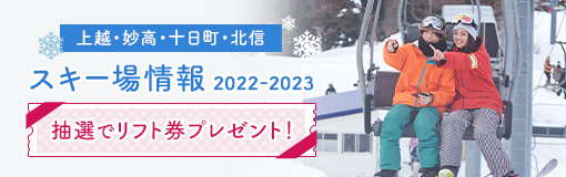 bnr-ski2022