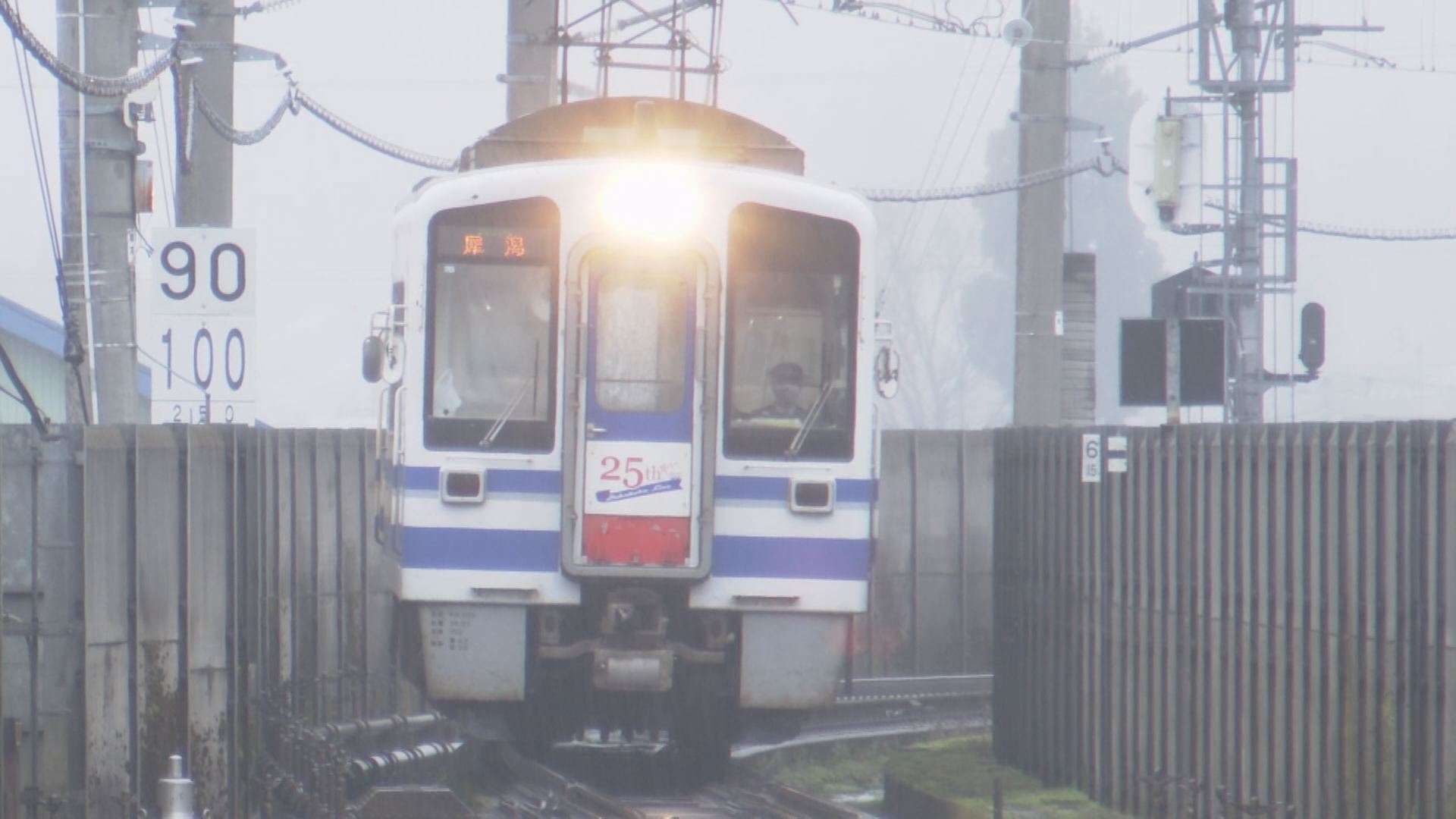 北越急行昨年度決算  純損失は約2億2900万円  内部留保は83億円に