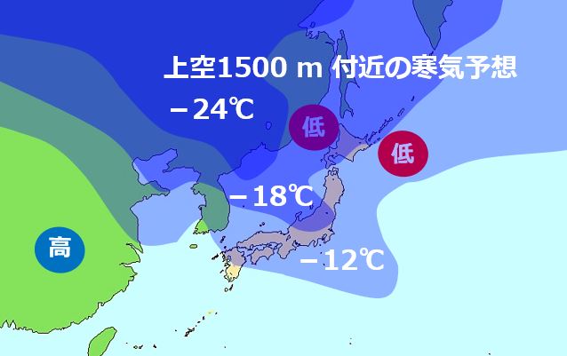 来週25日(水)を中心に”最強寒波”  低温と大雪に警戒を