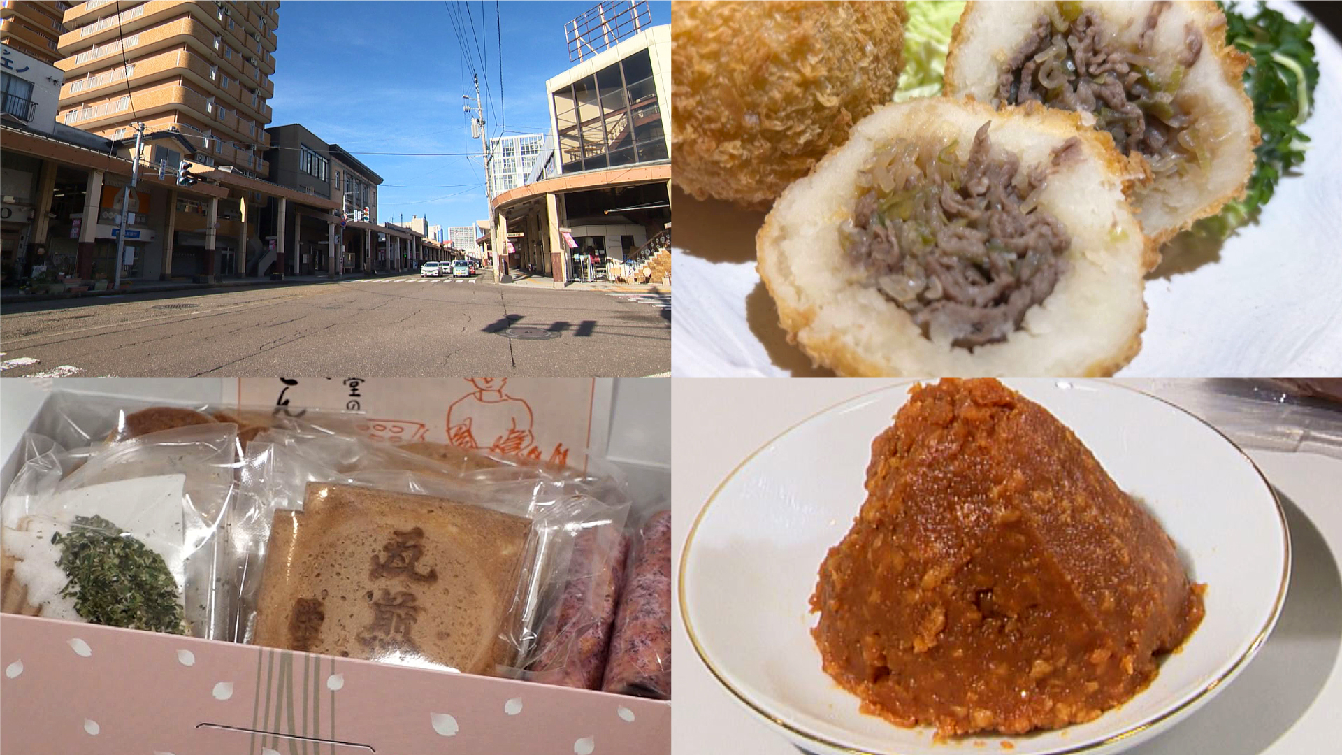 高田本町商店街 老舗店が新商品発売〈後編〉 肉のいろは・栄喜堂菓子店・杉田味噌醸造場