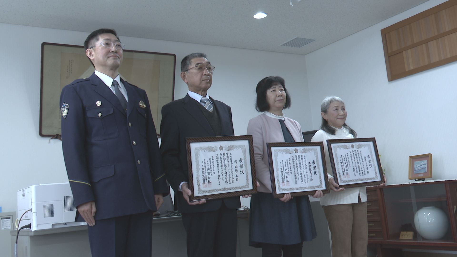少年補導員の功労を称えて上越警察署で表彰