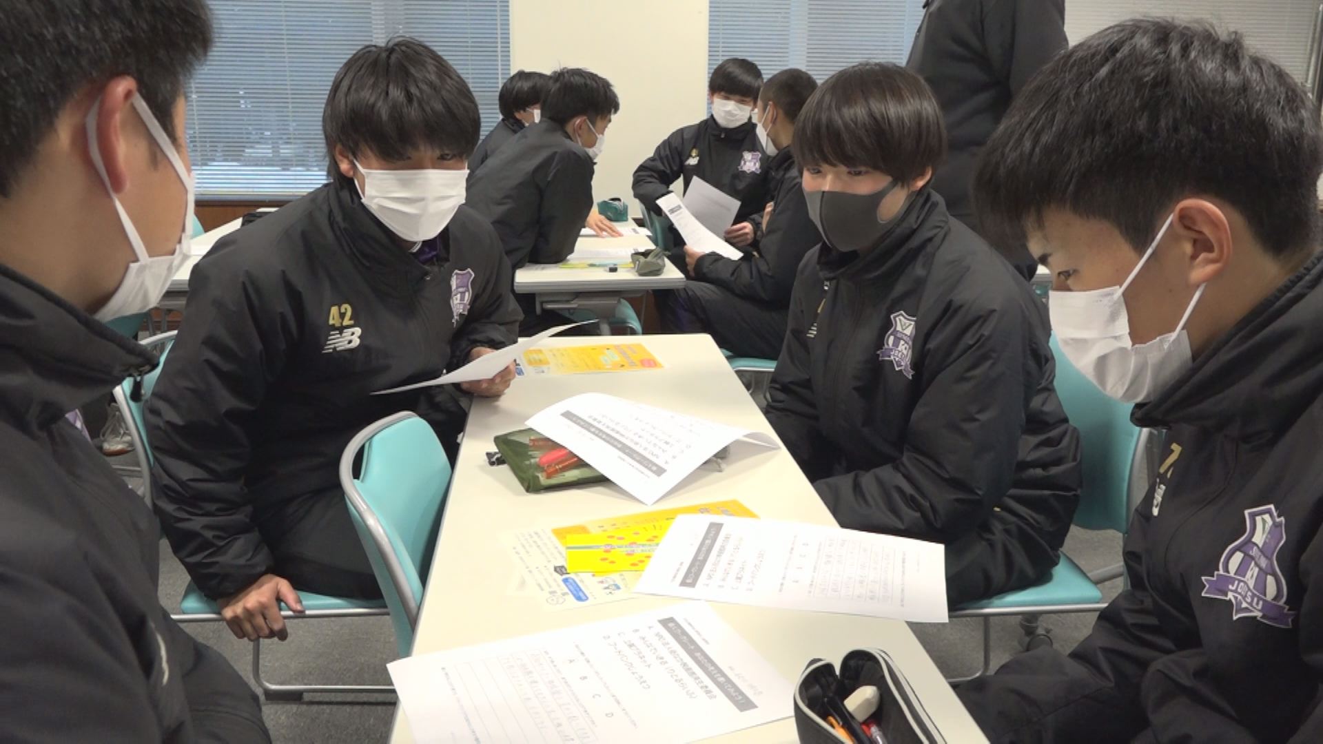 上越高校サッカー部 ボランティアについて学ぶ