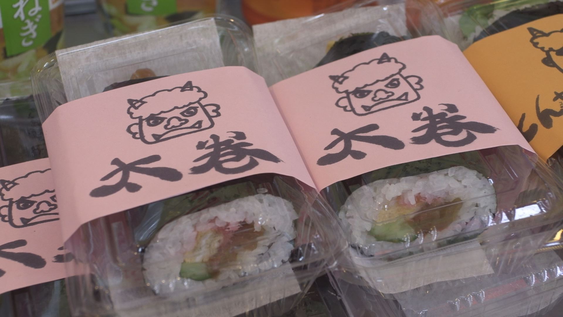 あす3日は節分「恵方巻」販売始まる 恵方は南南東