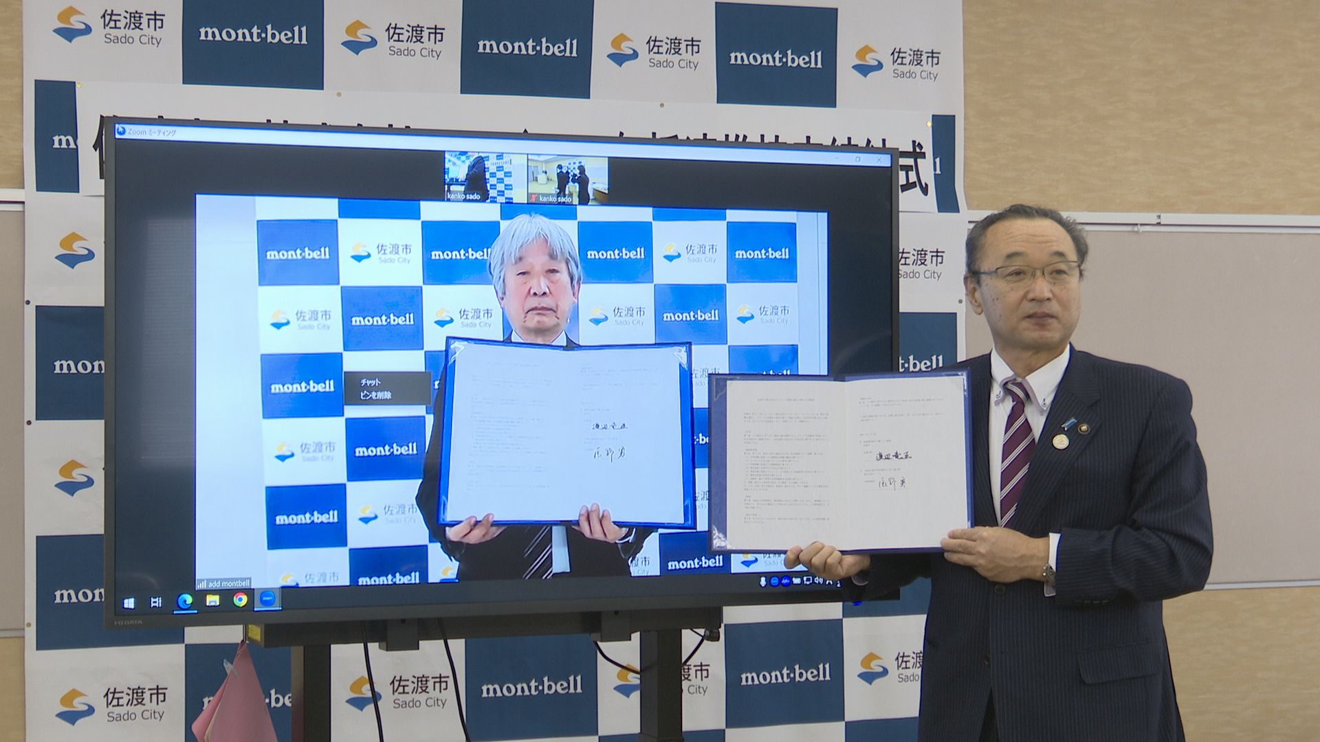 アウトドア活動を促進！佐渡市とモンベルが連携協定締結／佐渡テレビジョン