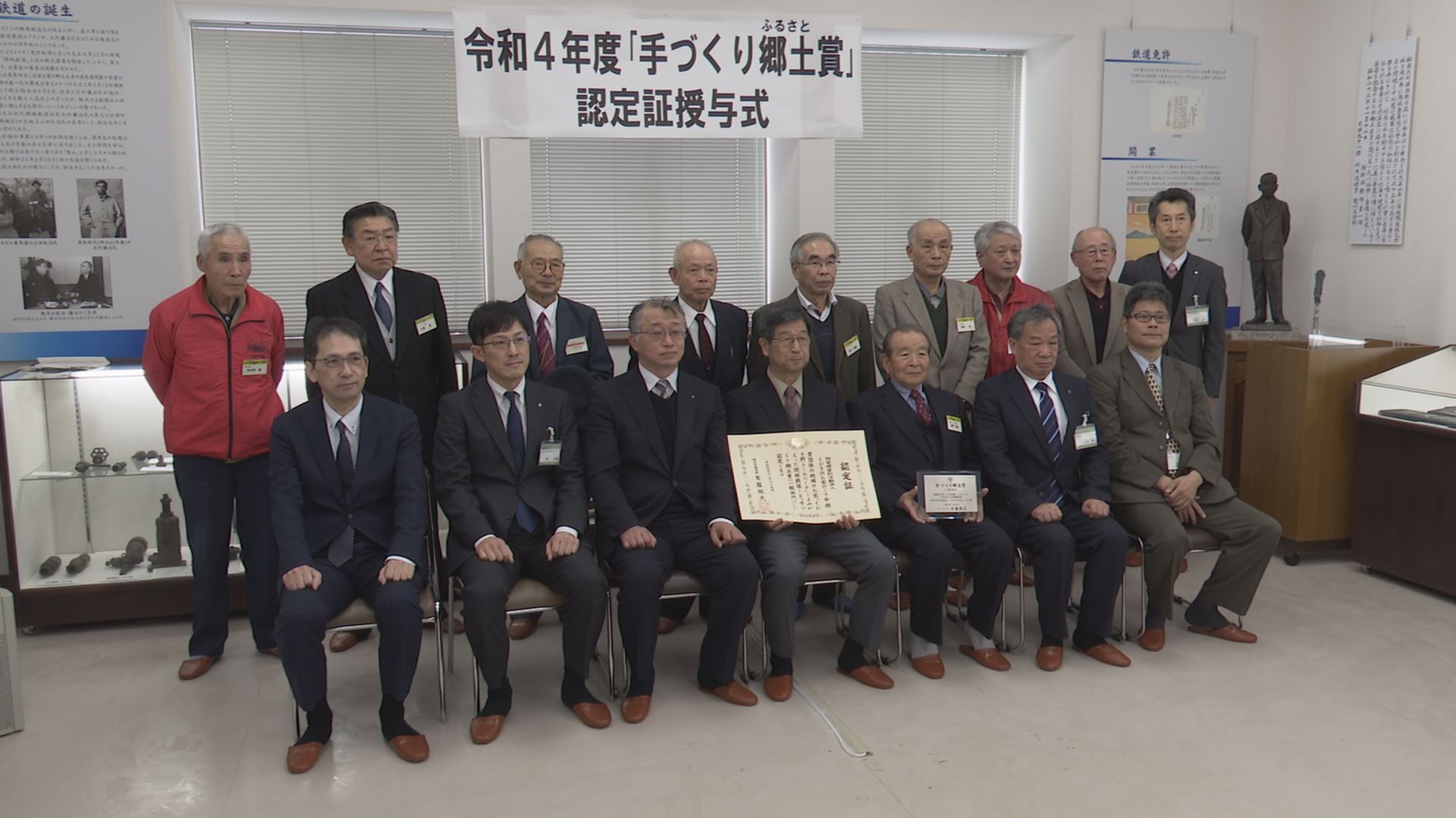 「くびきのお宝をのこす会」 国交省大臣表彰 手づくり郷土賞受賞！