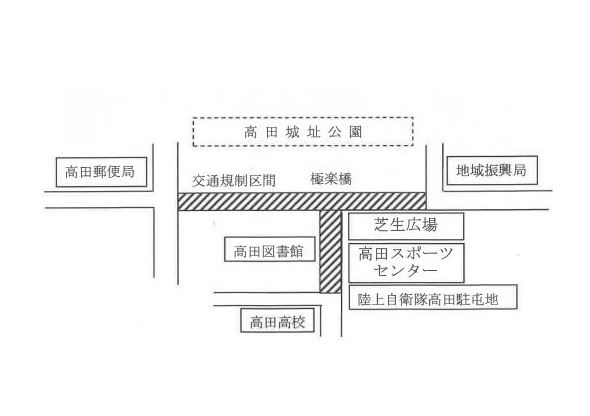 観桜会 今週末は混雑予想 1日(土)、2日(日)は交通規制