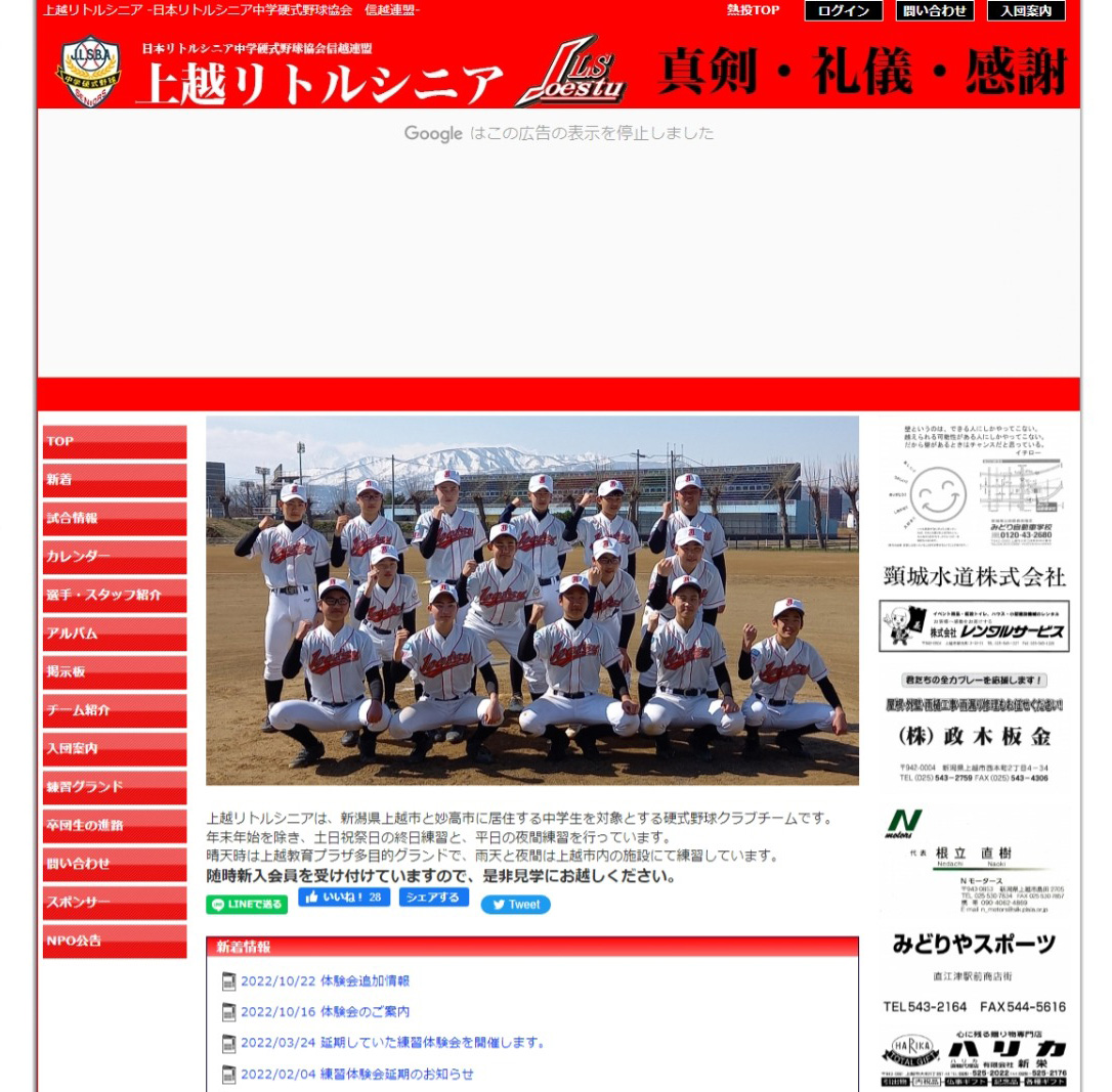 Web キャプチャ_7-3-2023_113219_www.netto.jp