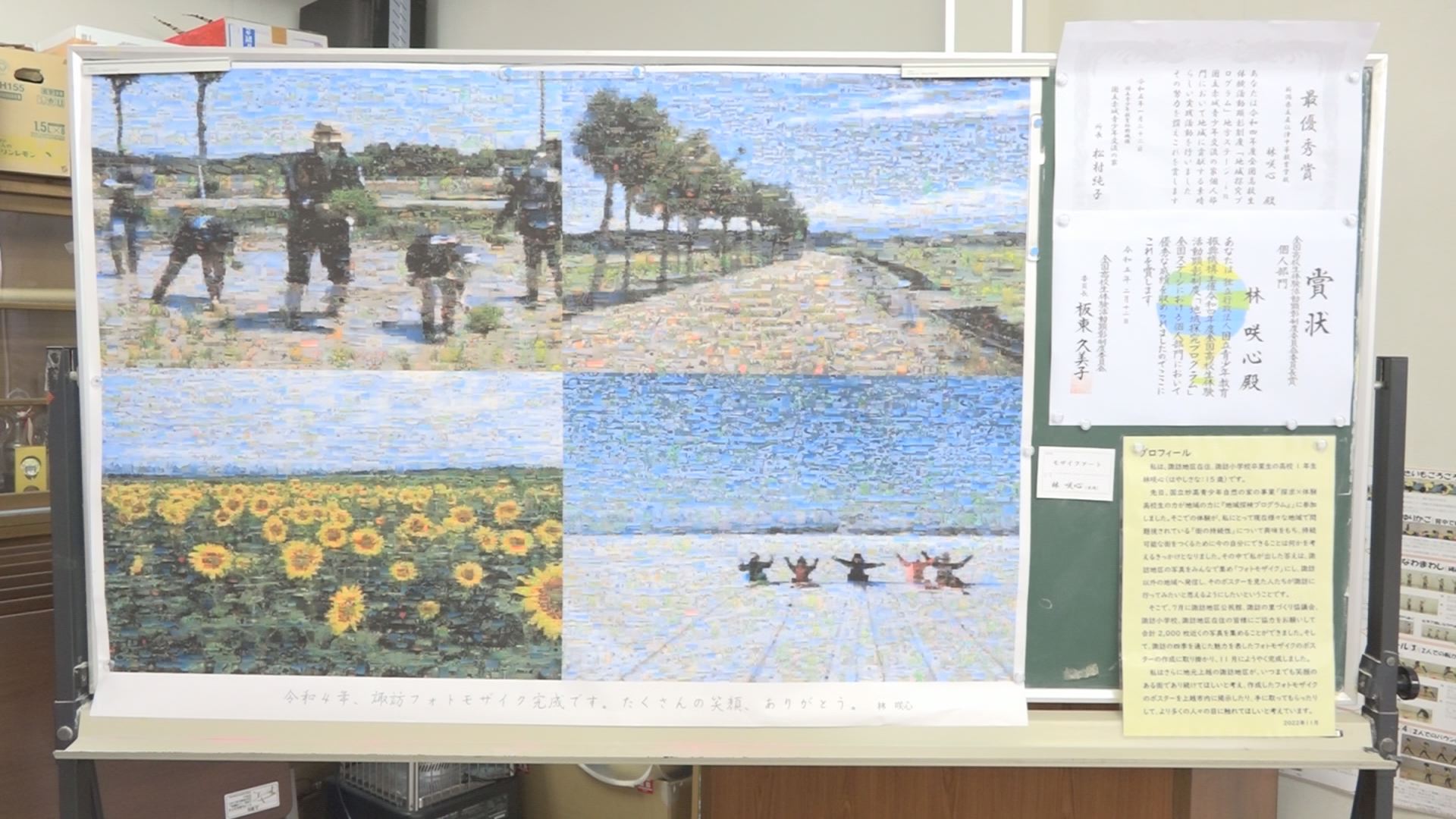 229点ずらり！諏訪の里作品展 あす18日（土）まで開催中
